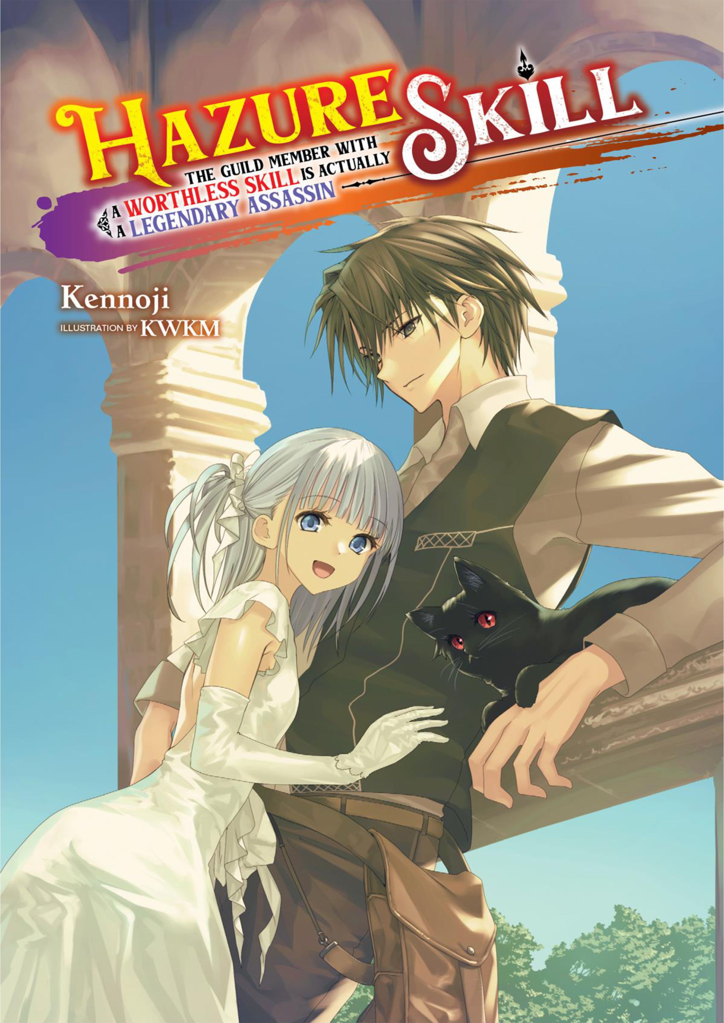 Hazure Skill V4 Illustration - Megumi Novel