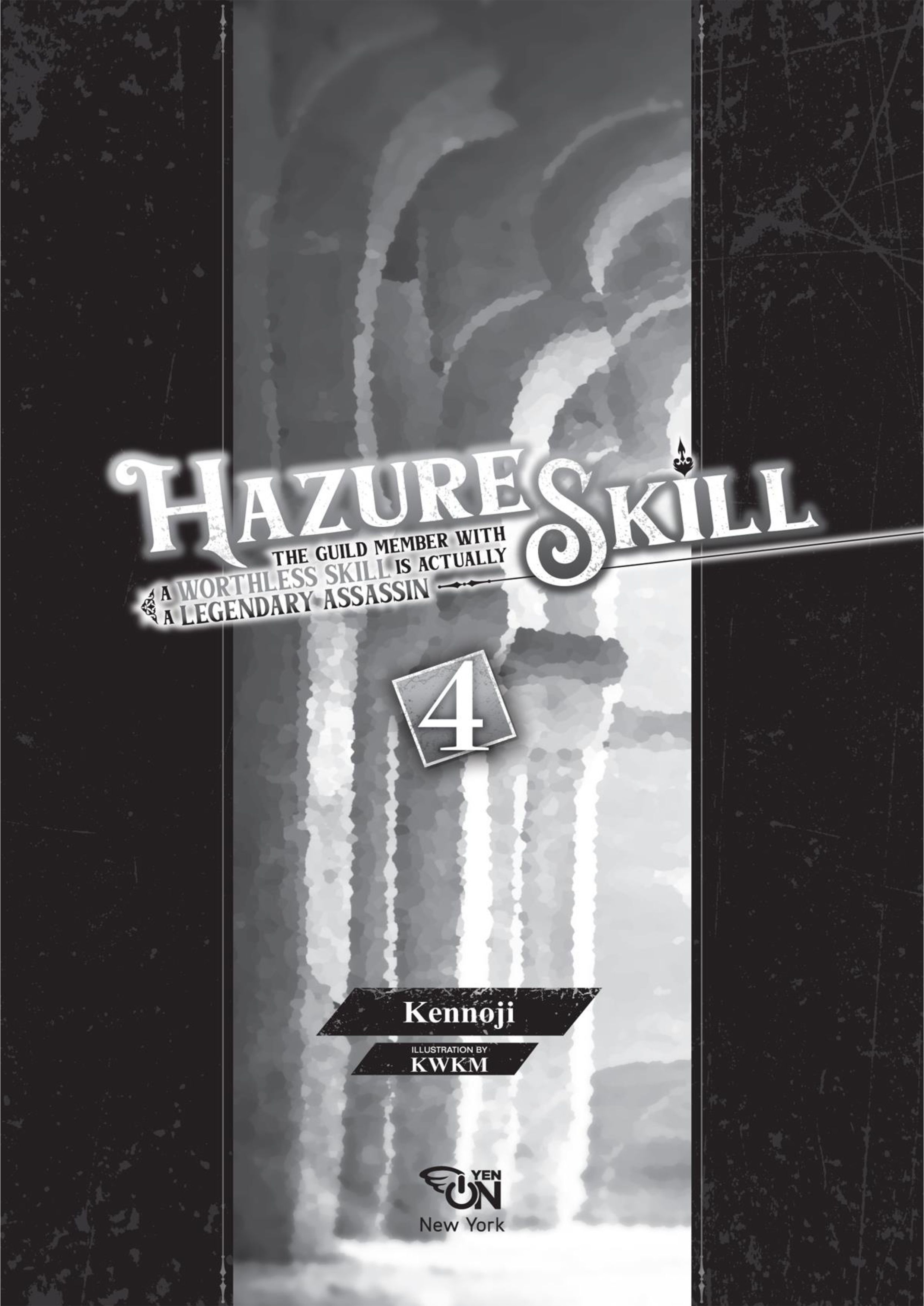 Hazure Skill V4 Illustration - Megumi Novel