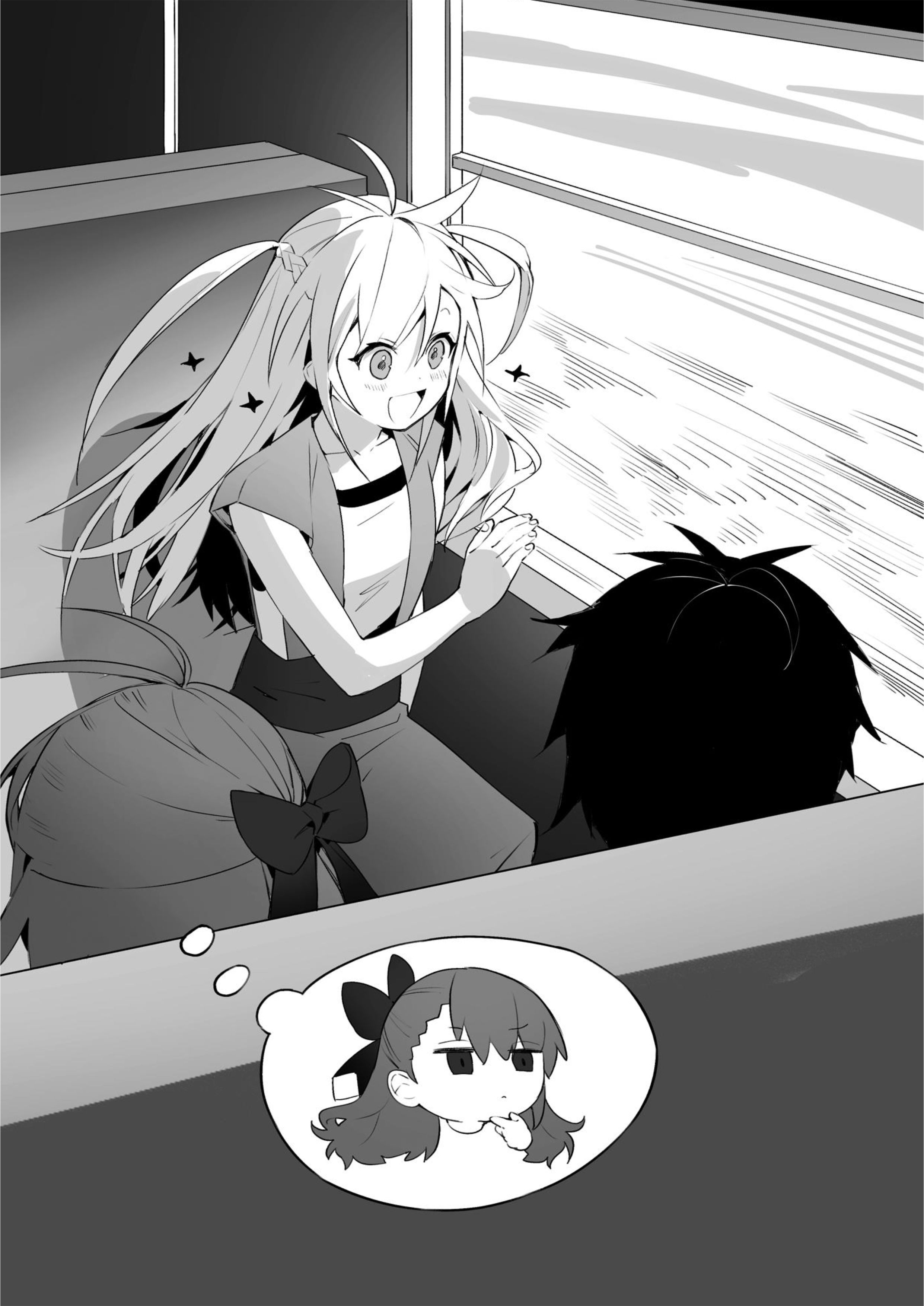 Hell Mode V3 Illustration - Megumi Novel