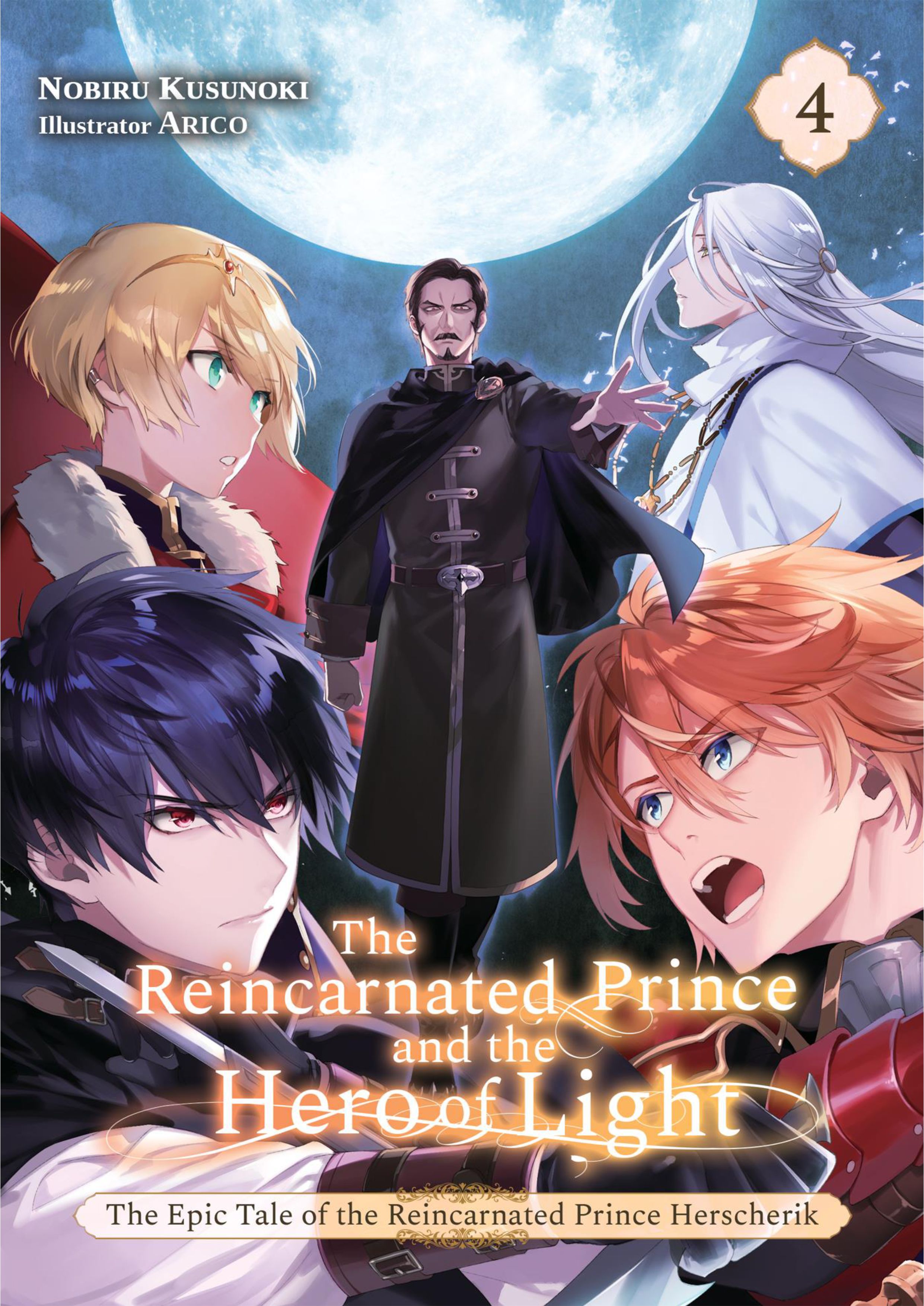 Herscherik V4 Illustration - Megumi Novel