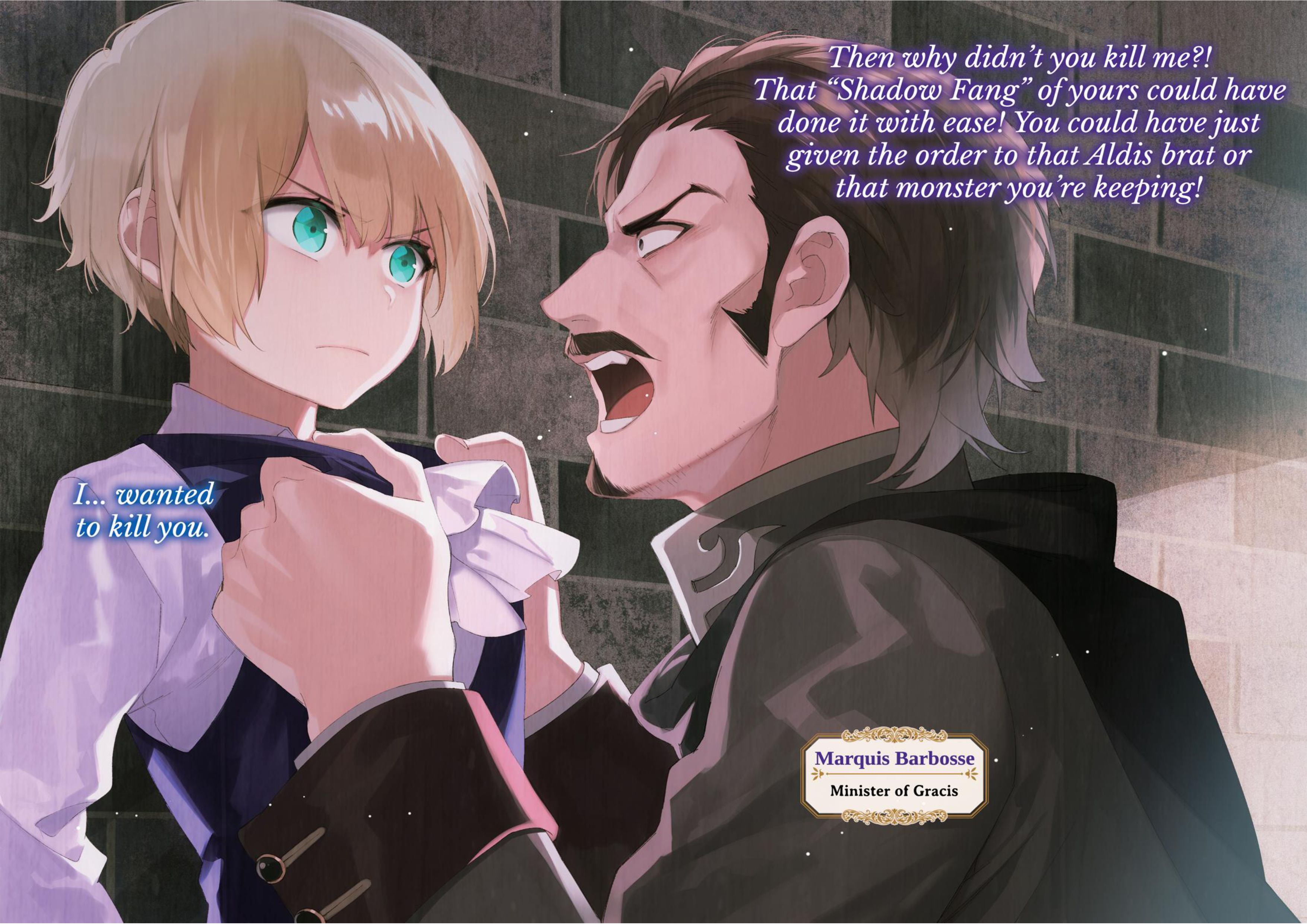 Herscherik V4 Illustration - Megumi Novel