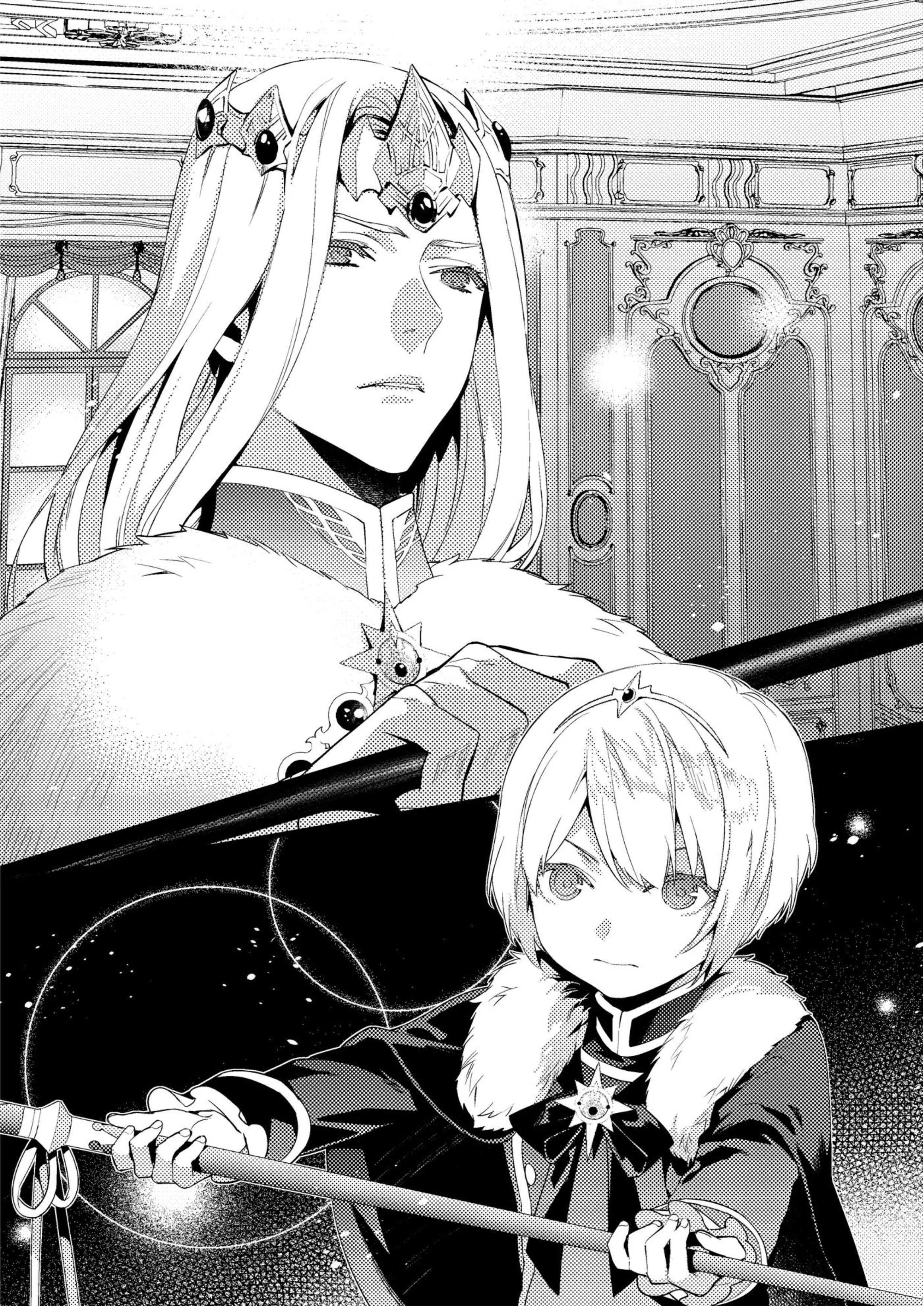 Herscherik V4 Illustration - Megumi Novel