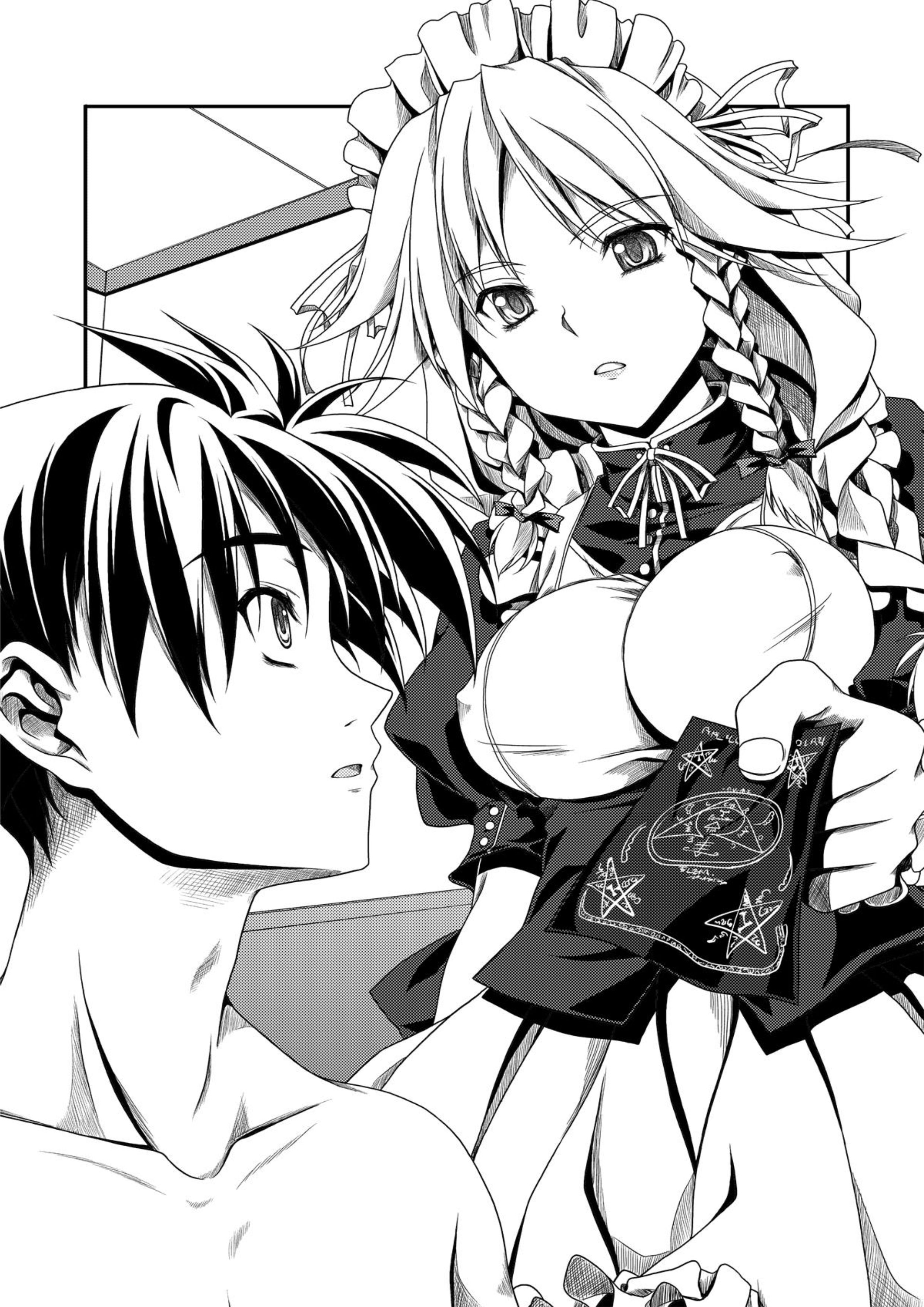 High School DxD V2 Illustration - Megumi Novel