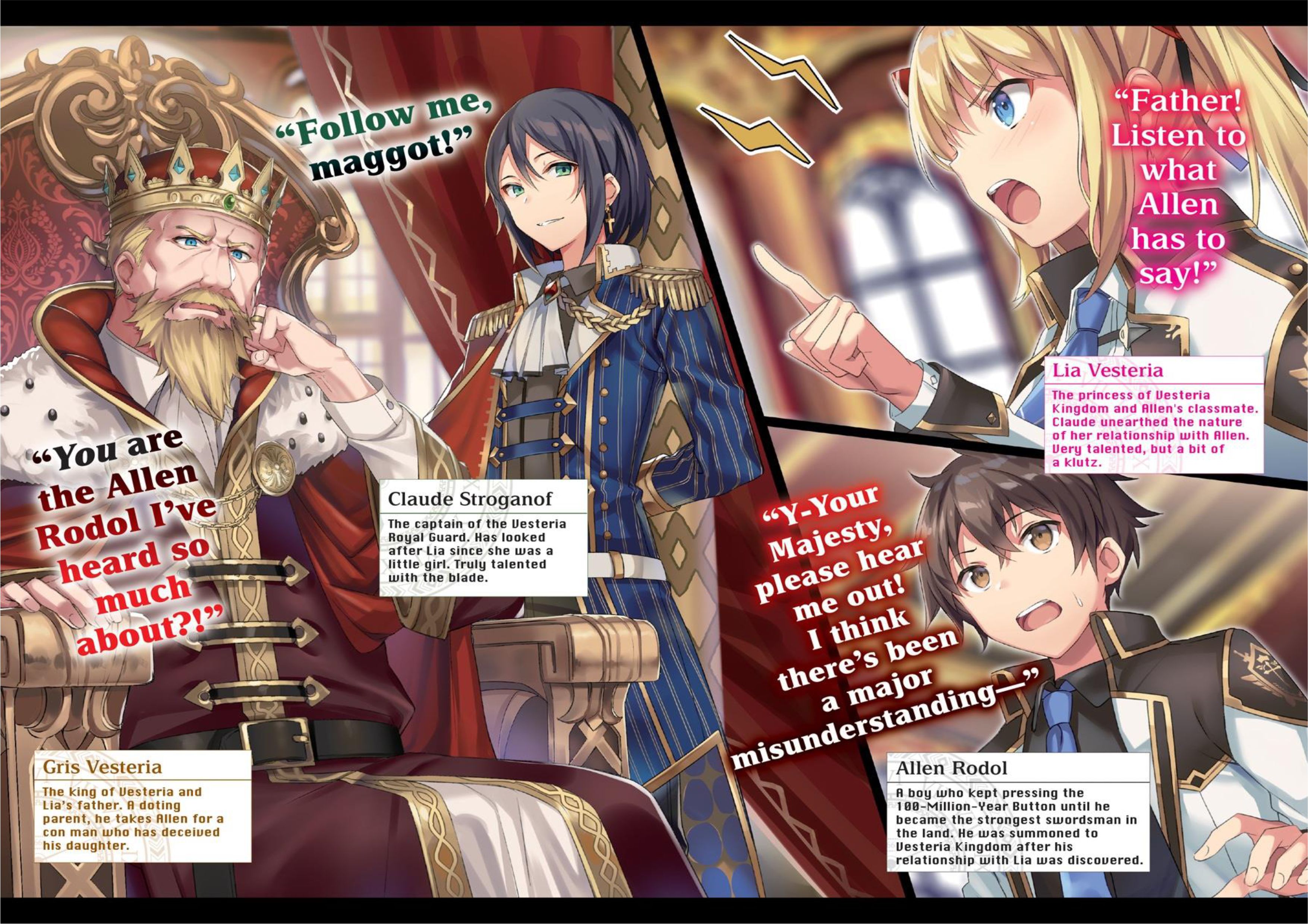 Ichiokunen Button o Rendashita Ore wa V3 Illustration - Megumi Novel