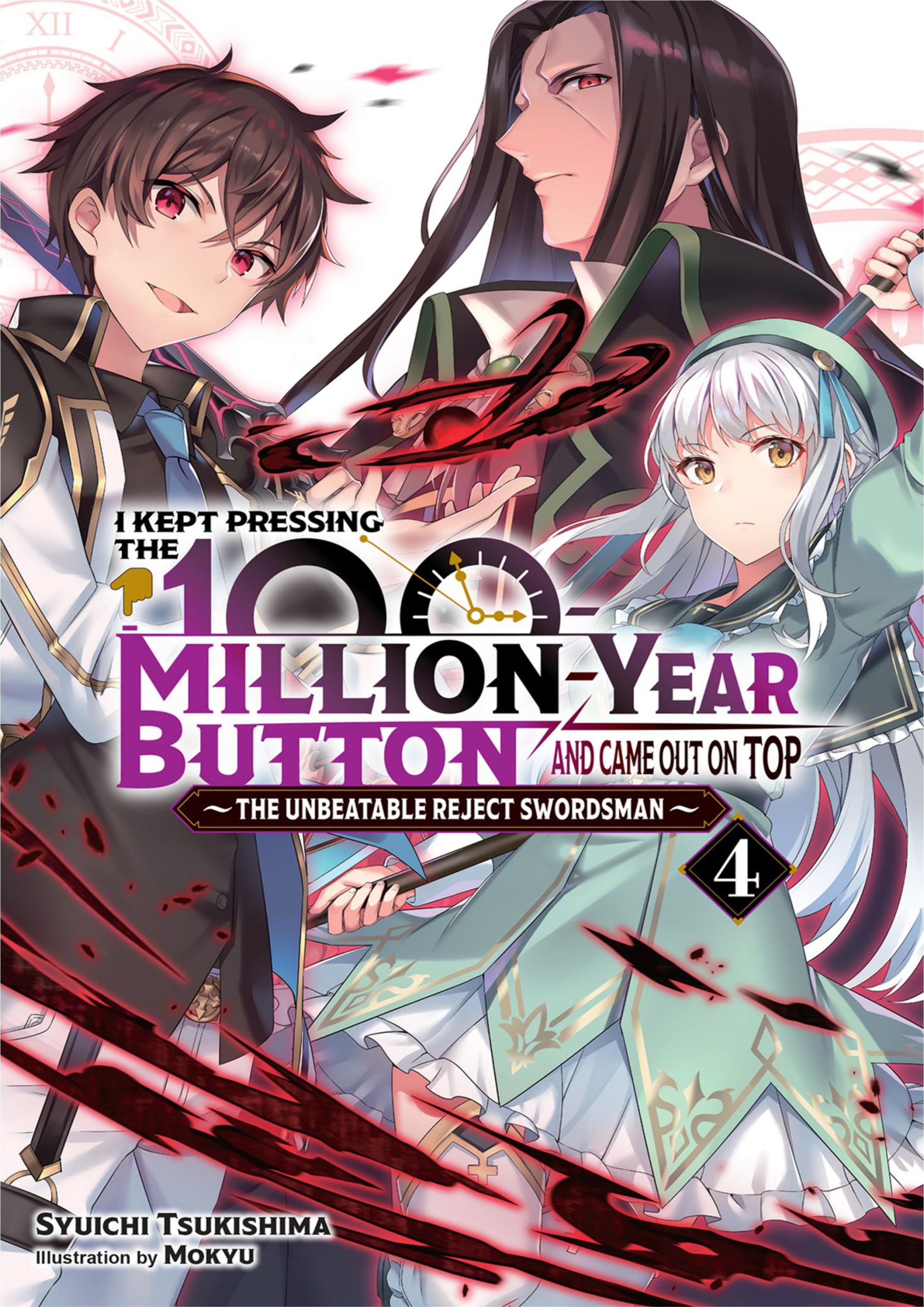 Ichiokunen Button o Rendashita Ore wa V4 Illustration - Megumi Novel