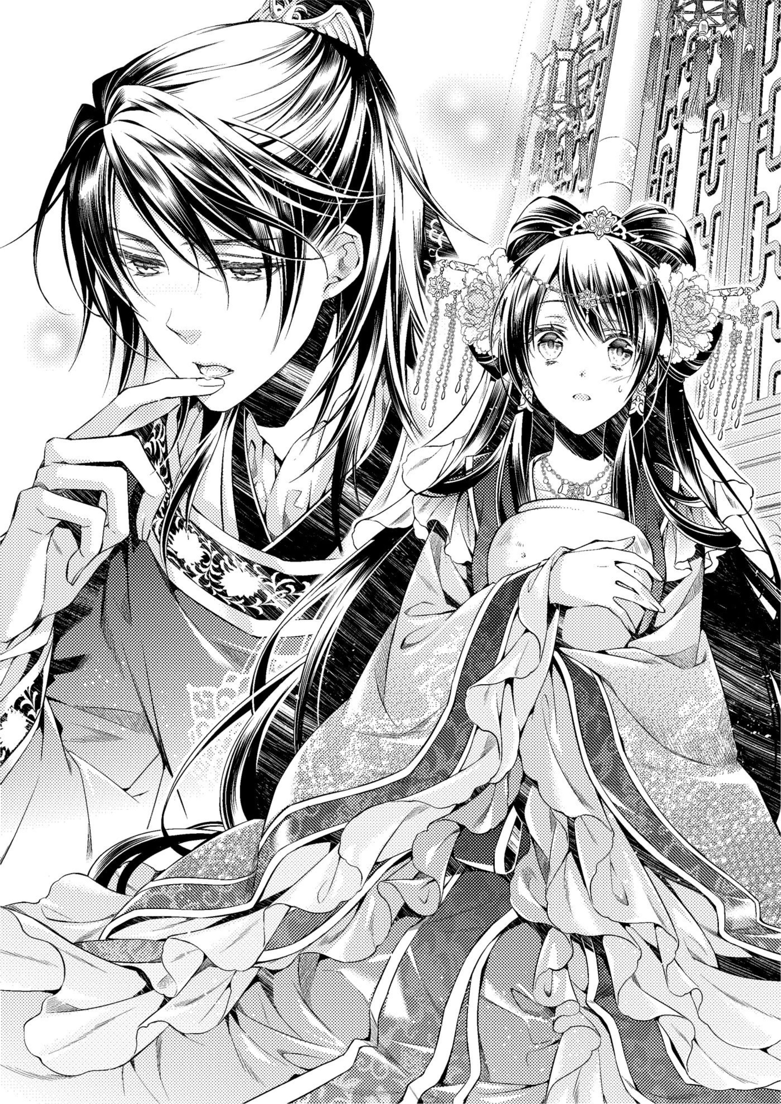 Ikka Koukyuu Ryourichou V1 Illustration - Megumi Novel