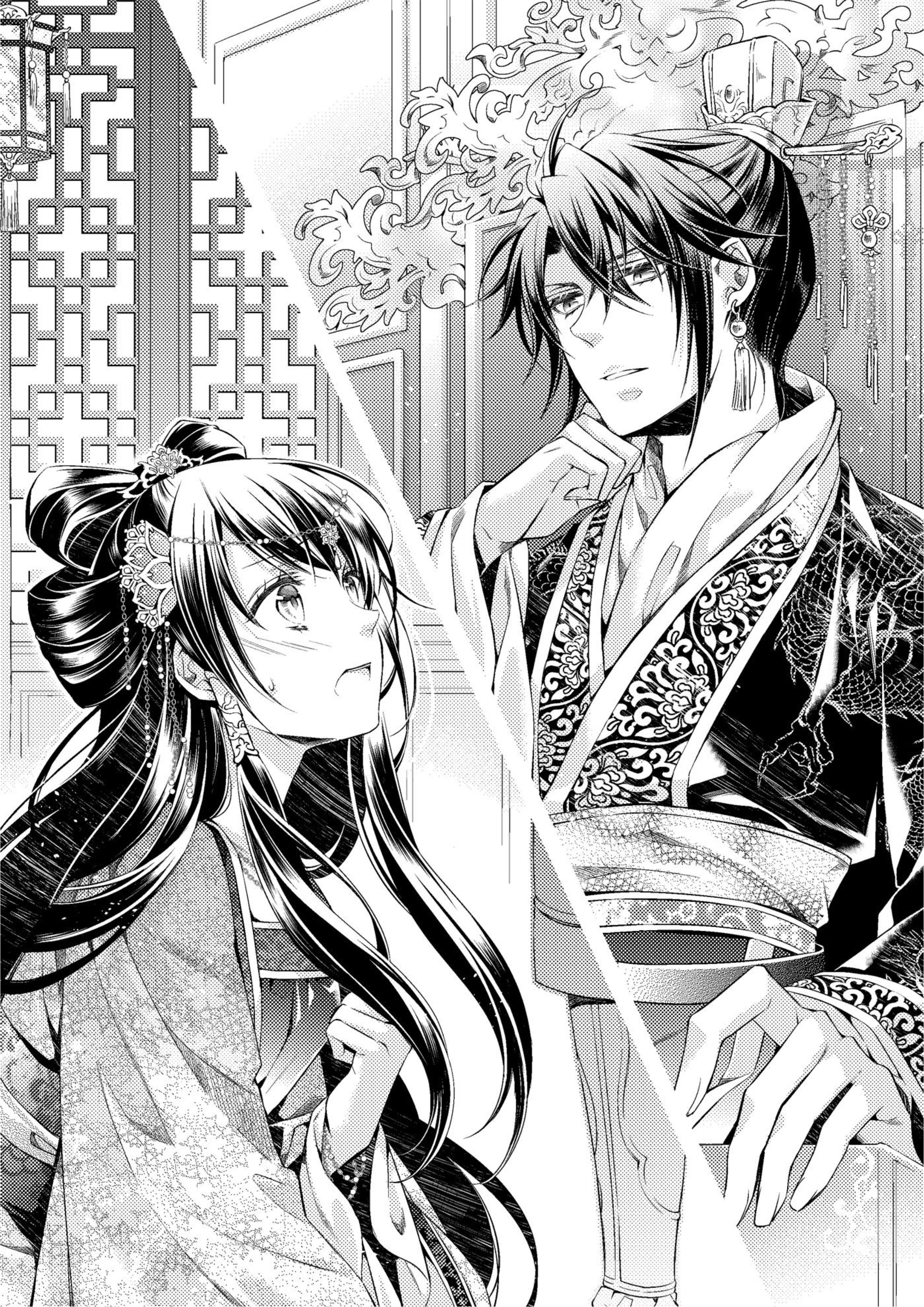 Ikka Koukyuu Ryourichou V1 Illustration - Megumi Novel
