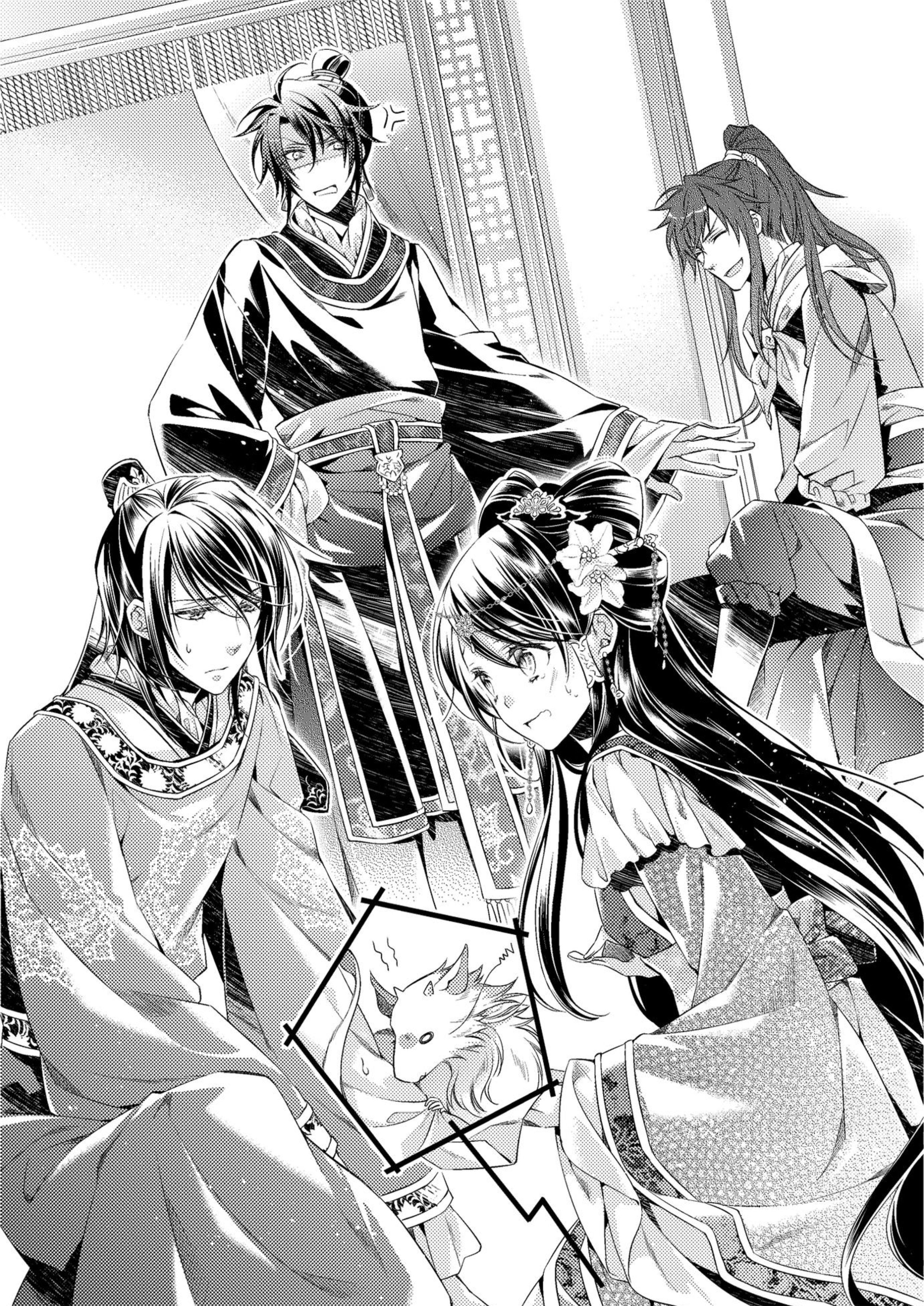 Ikka Koukyuu Ryourichou V2 Illustration - Megumi Novel