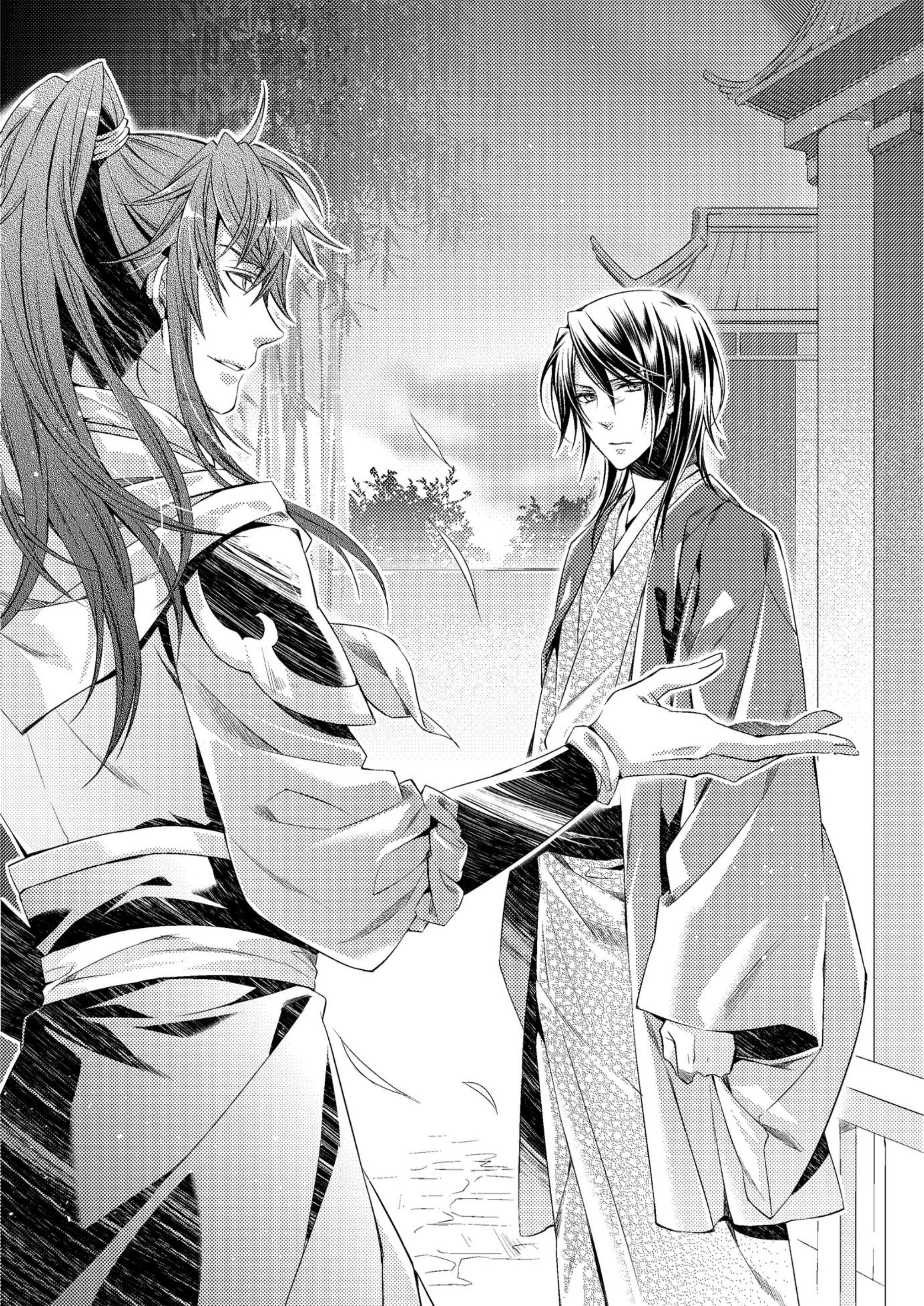 Ikka Koukyuu Ryourichou V2 Illustration - Megumi Novel
