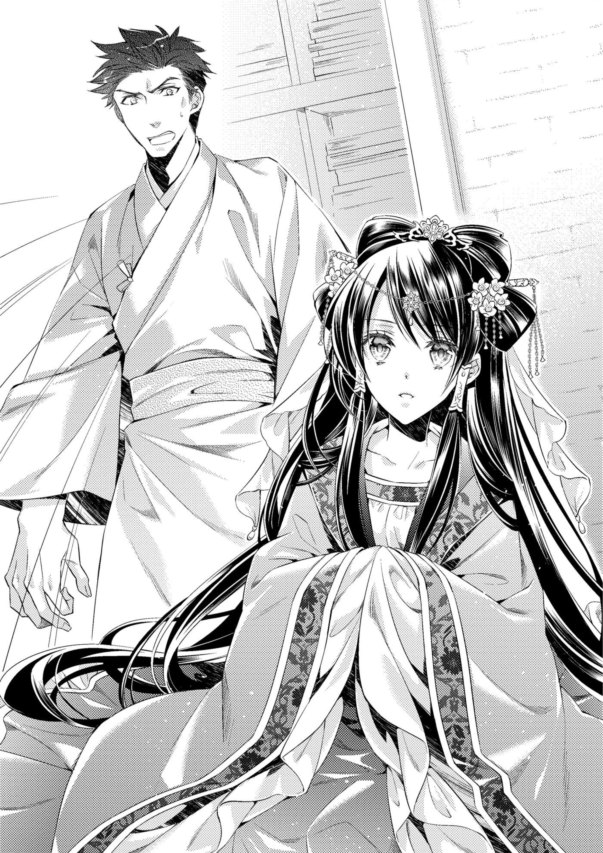 Ikka Koukyuu Ryourichou V3 Illustration - Megumi Novel