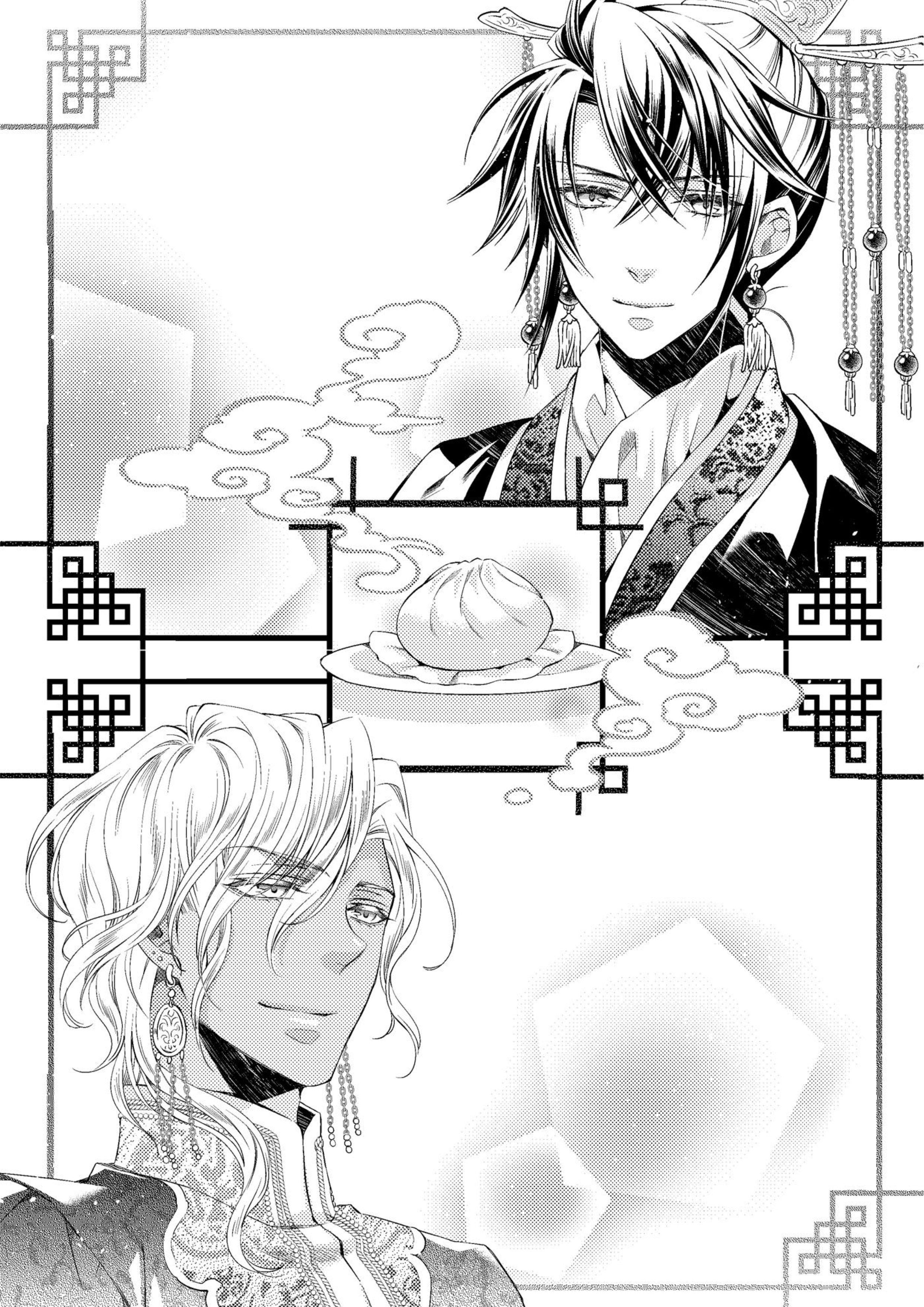 Ikka Koukyuu Ryourichou V3 Illustration - Megumi Novel