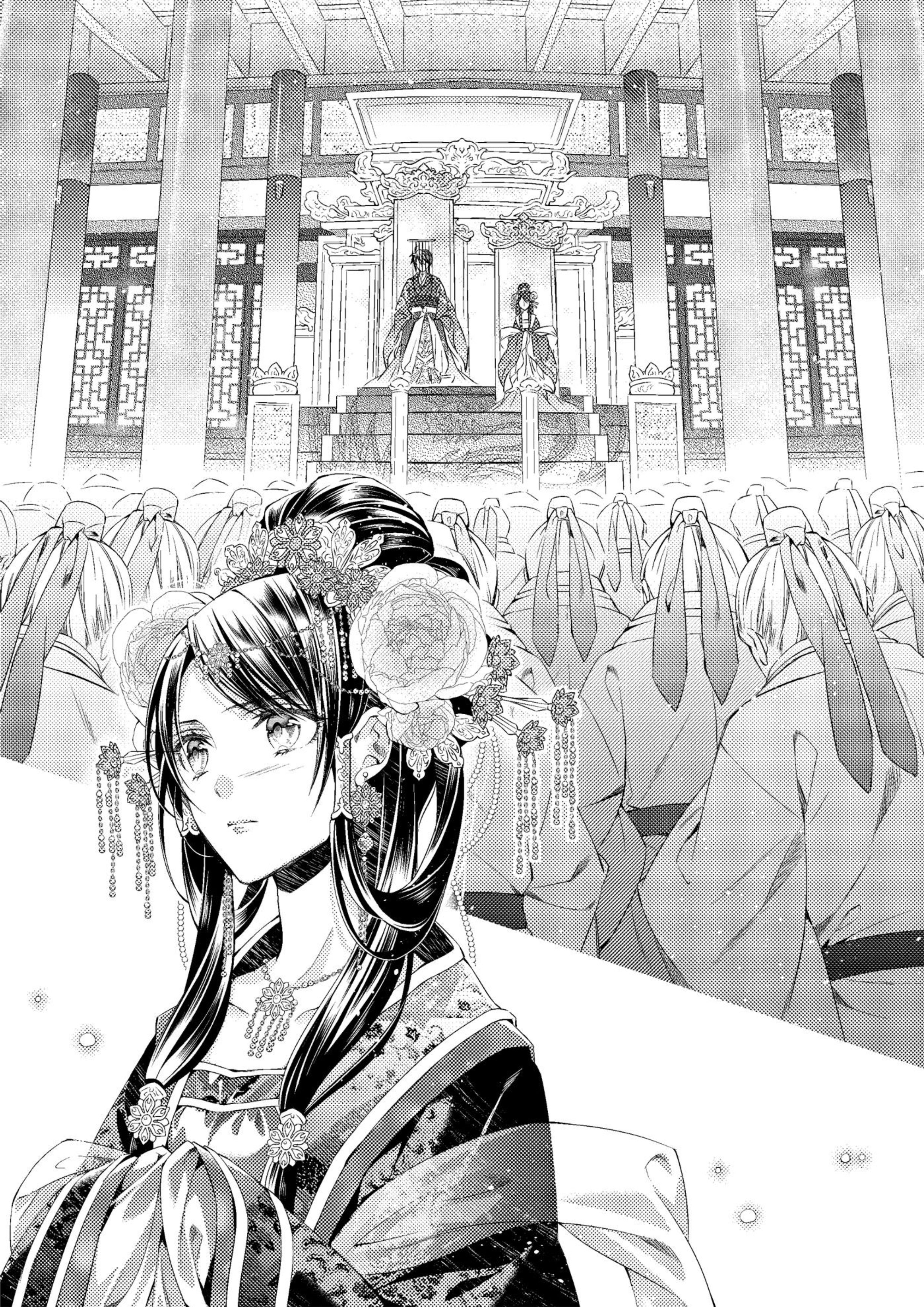 Ikka Koukyuu Ryourichou V5 Illustration - Megumi Novel