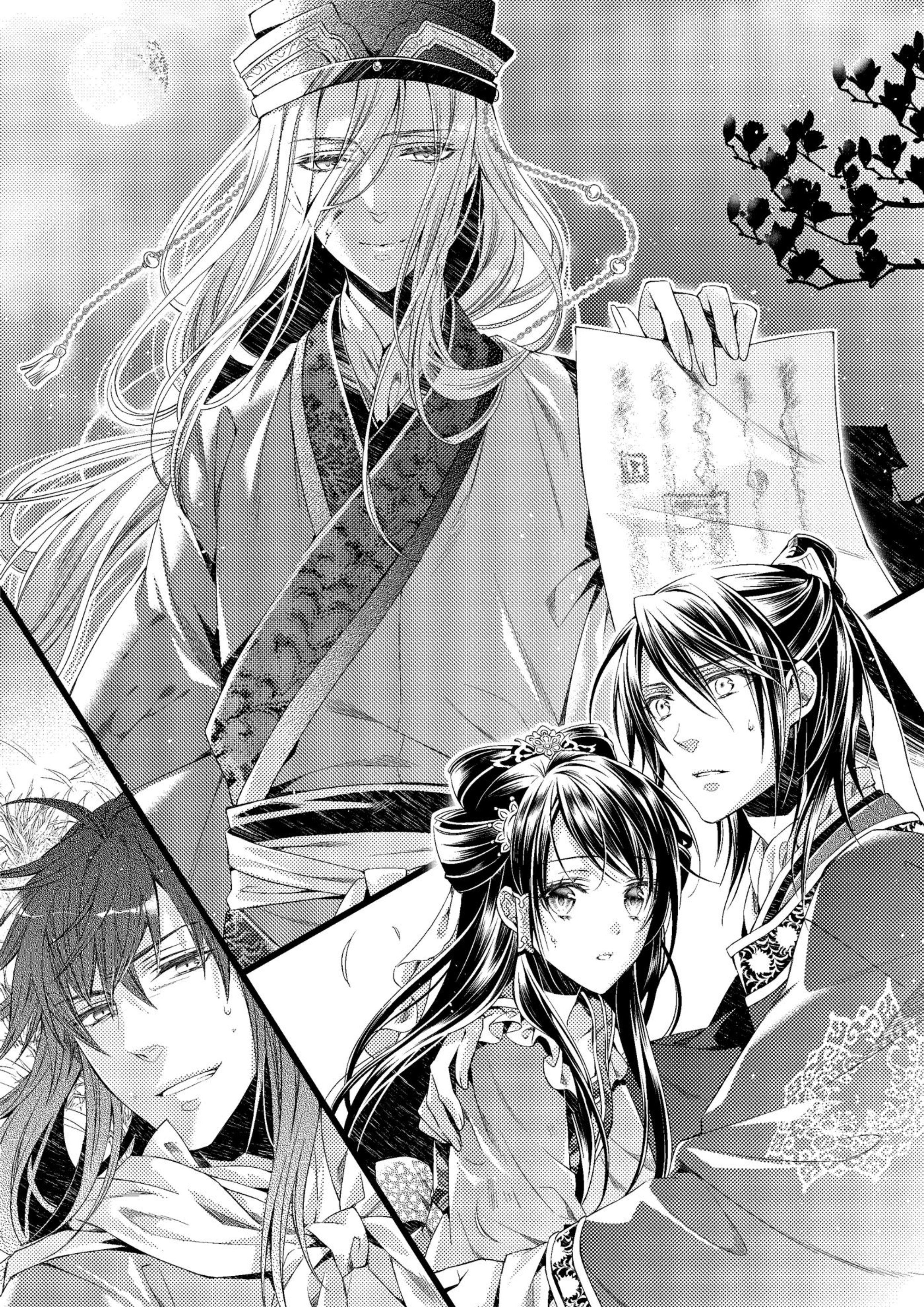 Ikka Koukyuu Ryourichou V5 Illustration - Megumi Novel
