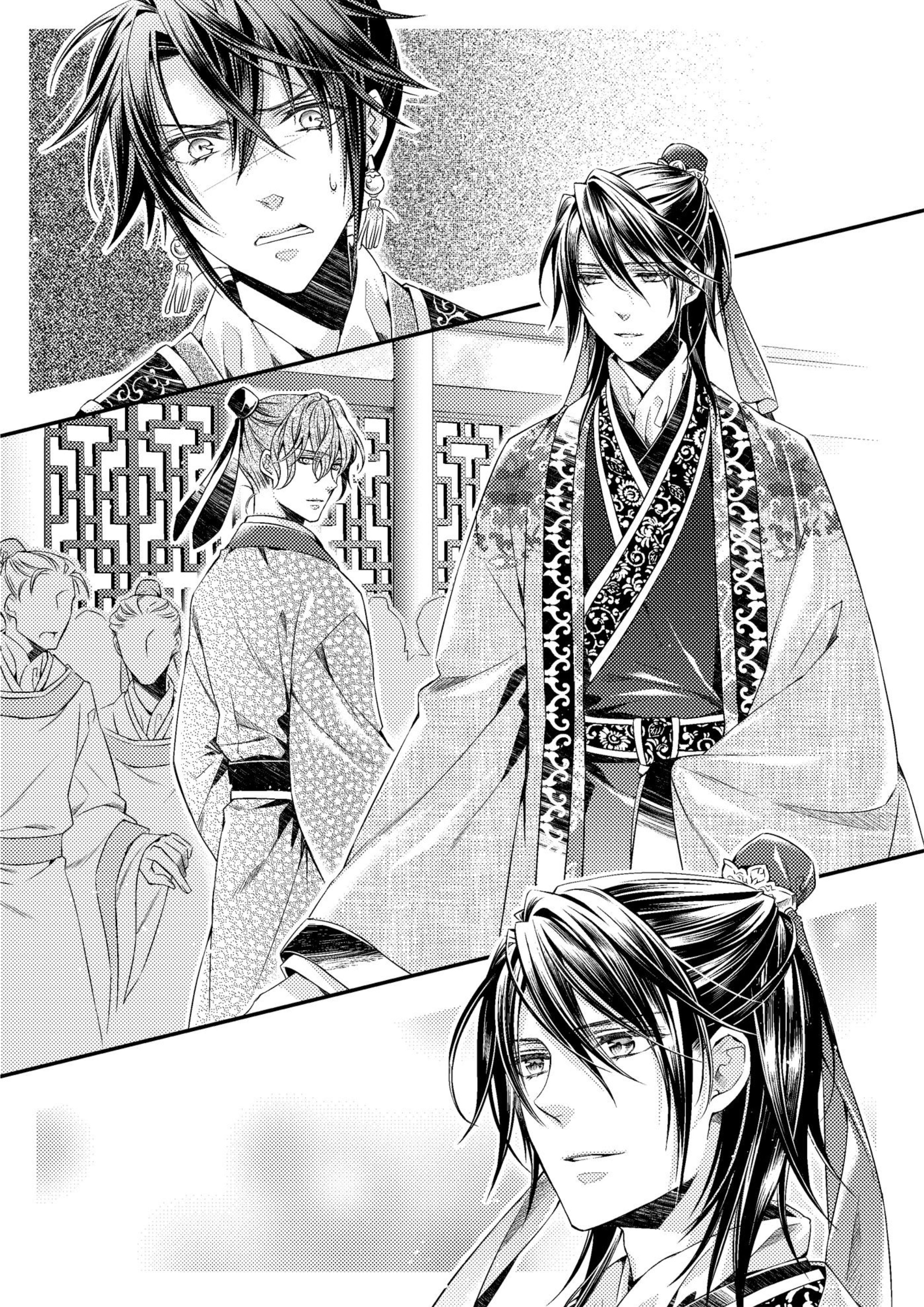 Ikka Koukyuu Ryourichou V6 Illustration - Megumi Novel