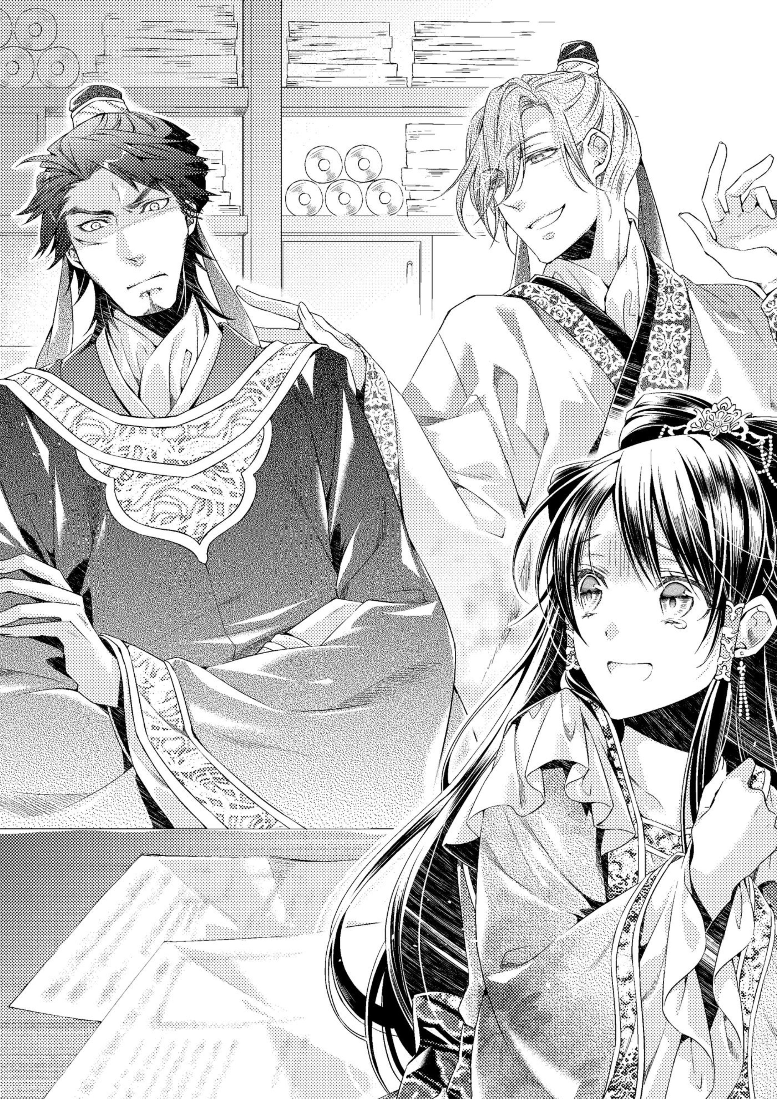 Ikka Koukyuu Ryourichou V7 Illustration - Megumi Novel