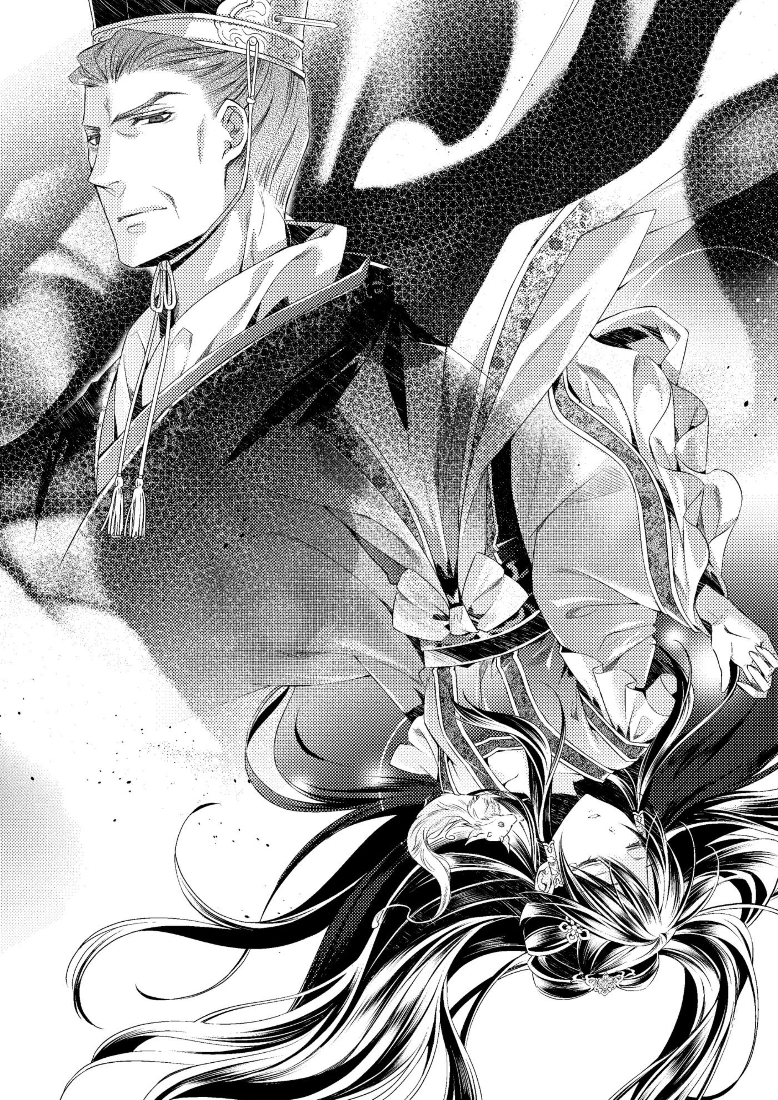 Ikka Koukyuu Ryourichou V7 Illustration - Megumi Novel