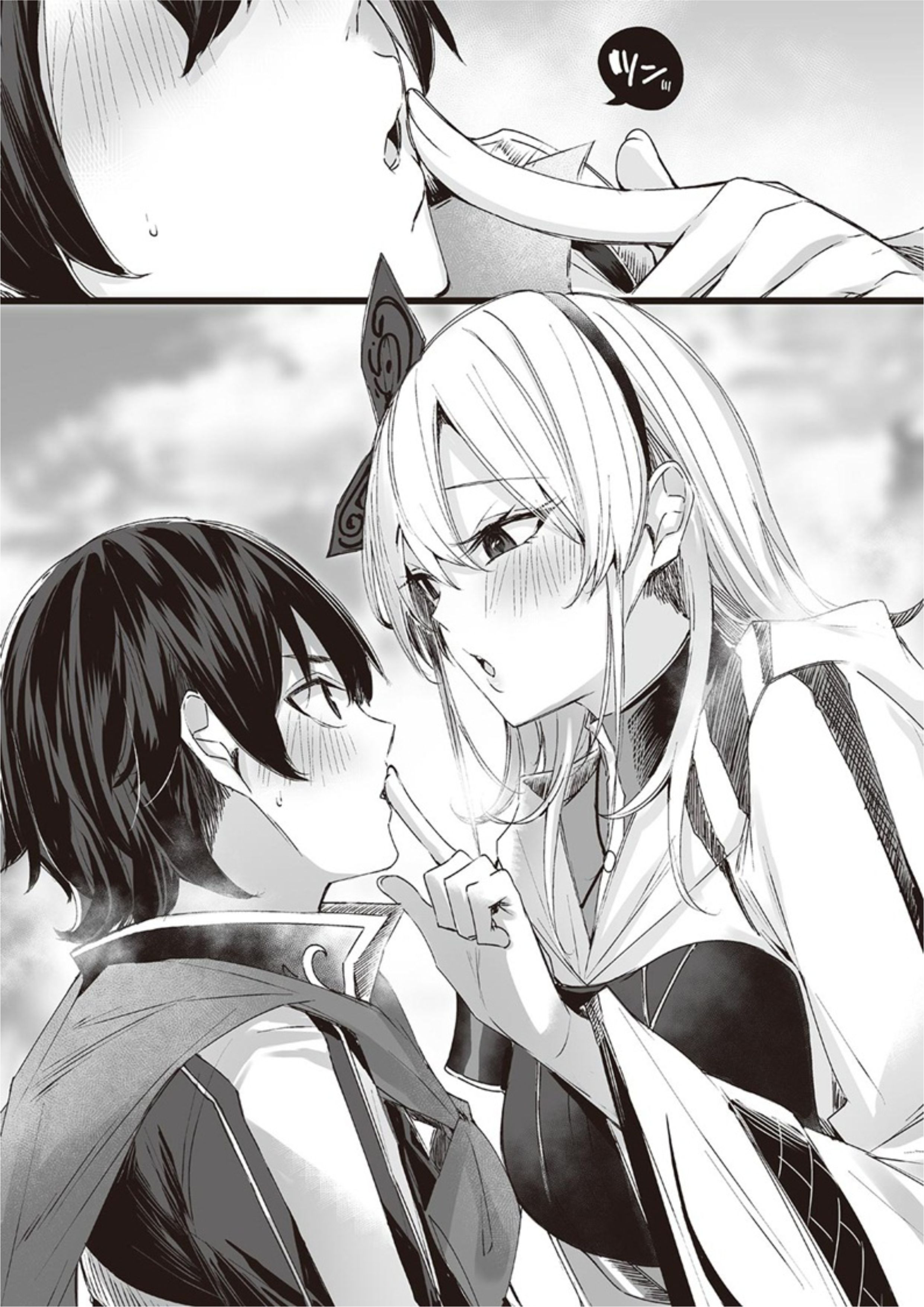 Incubus Banishment V1 Illustration - Megumi Novel