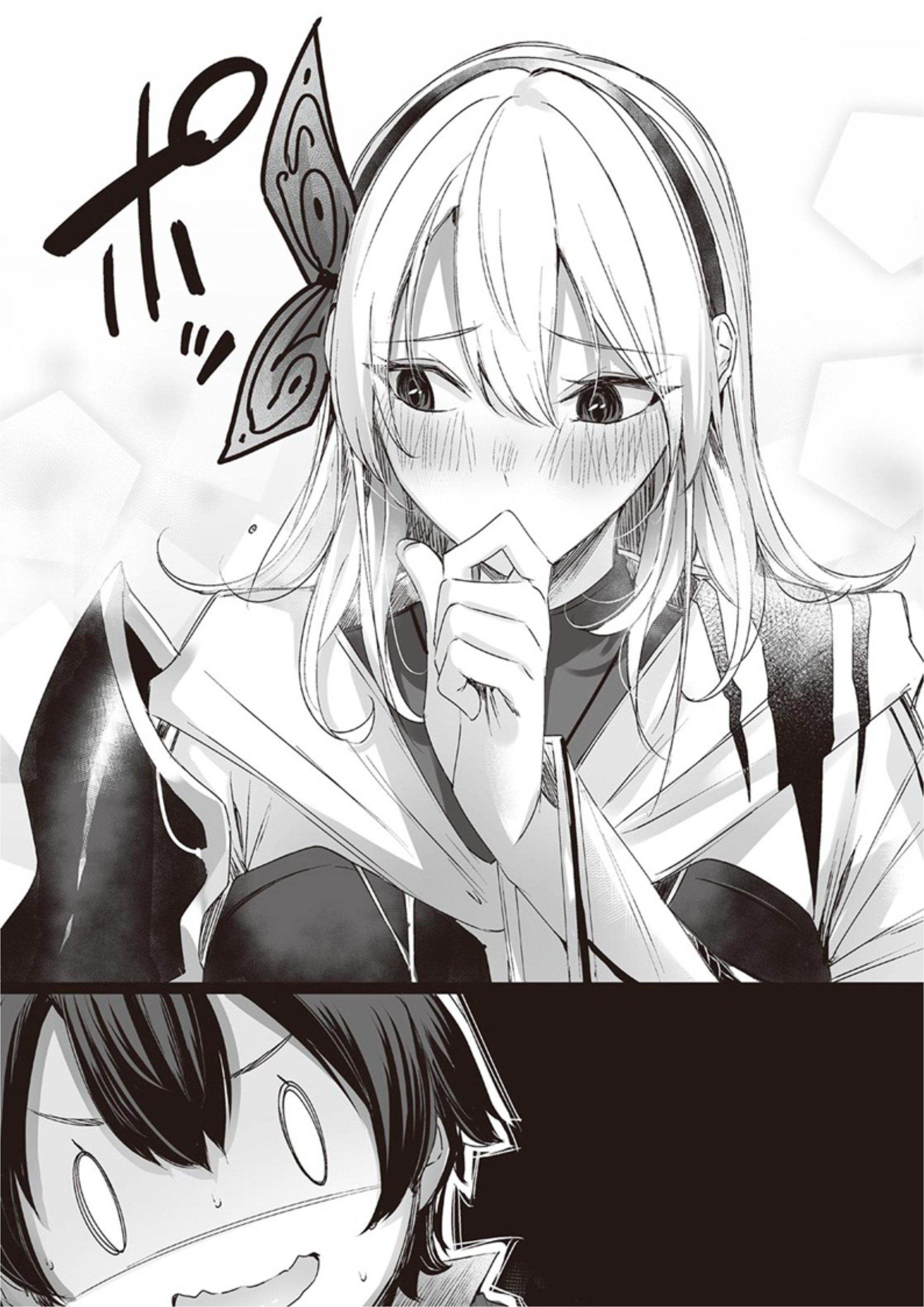 Incubus Banishment V1 Illustration - Megumi Novel