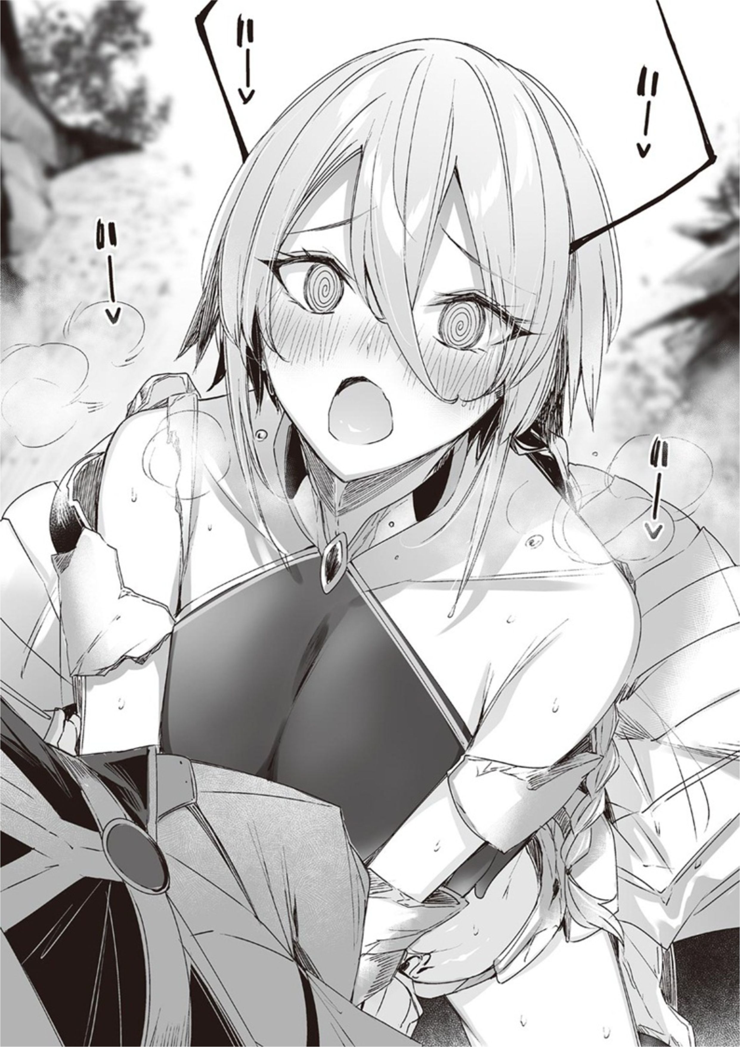 Incubus Banishment V1 Illustration - Megumi Novel