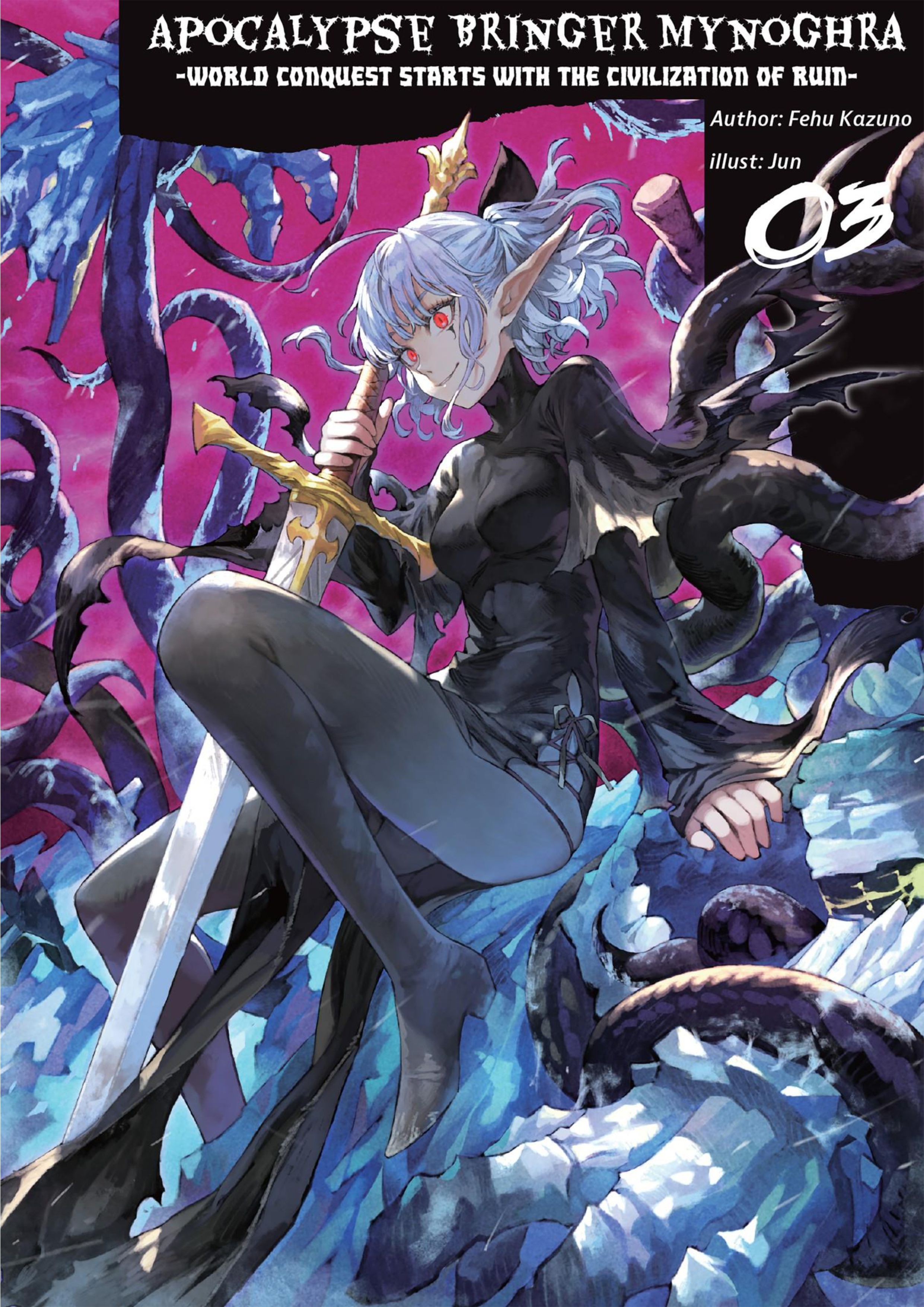 Isekai Apocalypse Mynoghra V3 Illustration - Megumi Novel