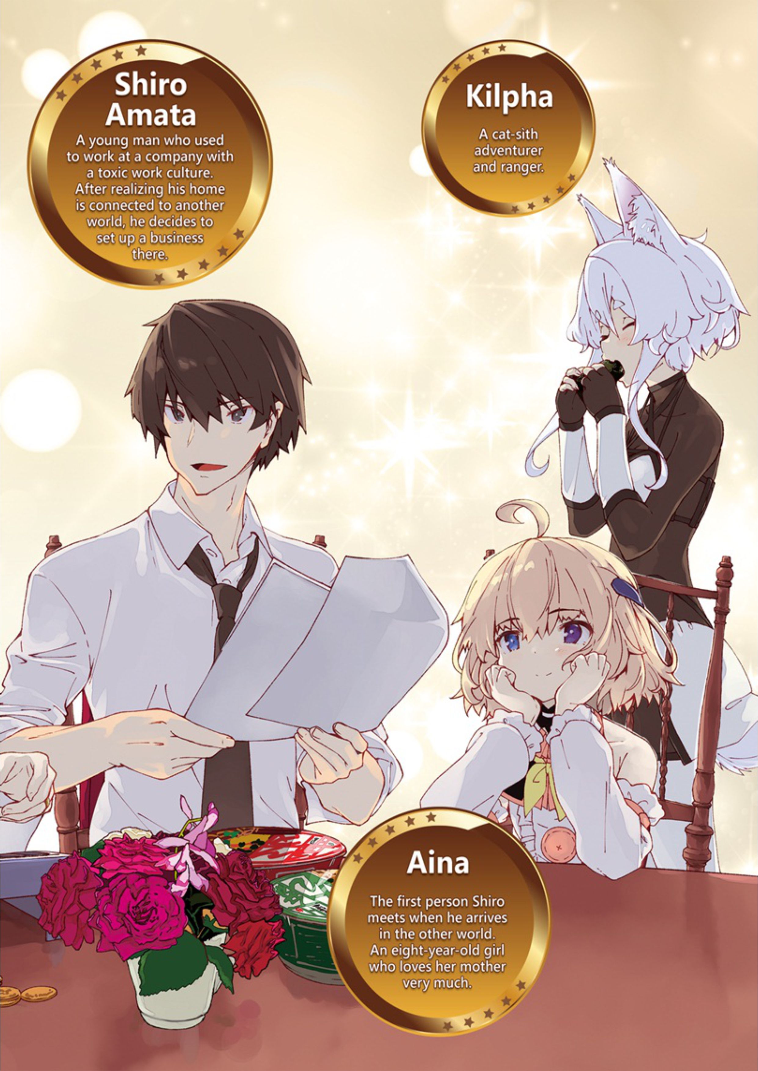 Isekai de Gyoushounin wo Hajimemashita V1 Illustration - Megumi Novel