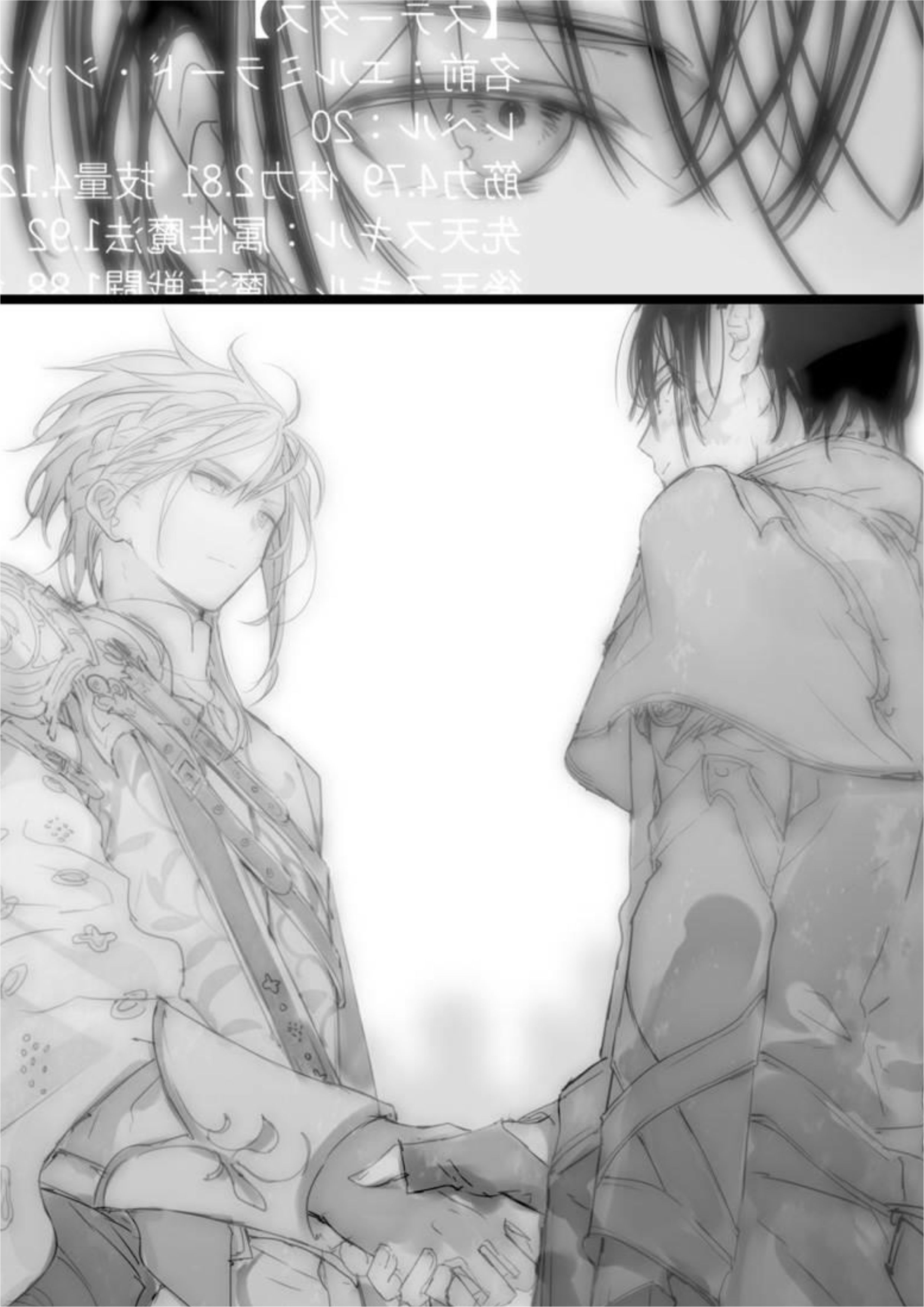 Isekai Meikyuu no Saishinbu wo Mezasou V4 Illustration - Megumi Novel