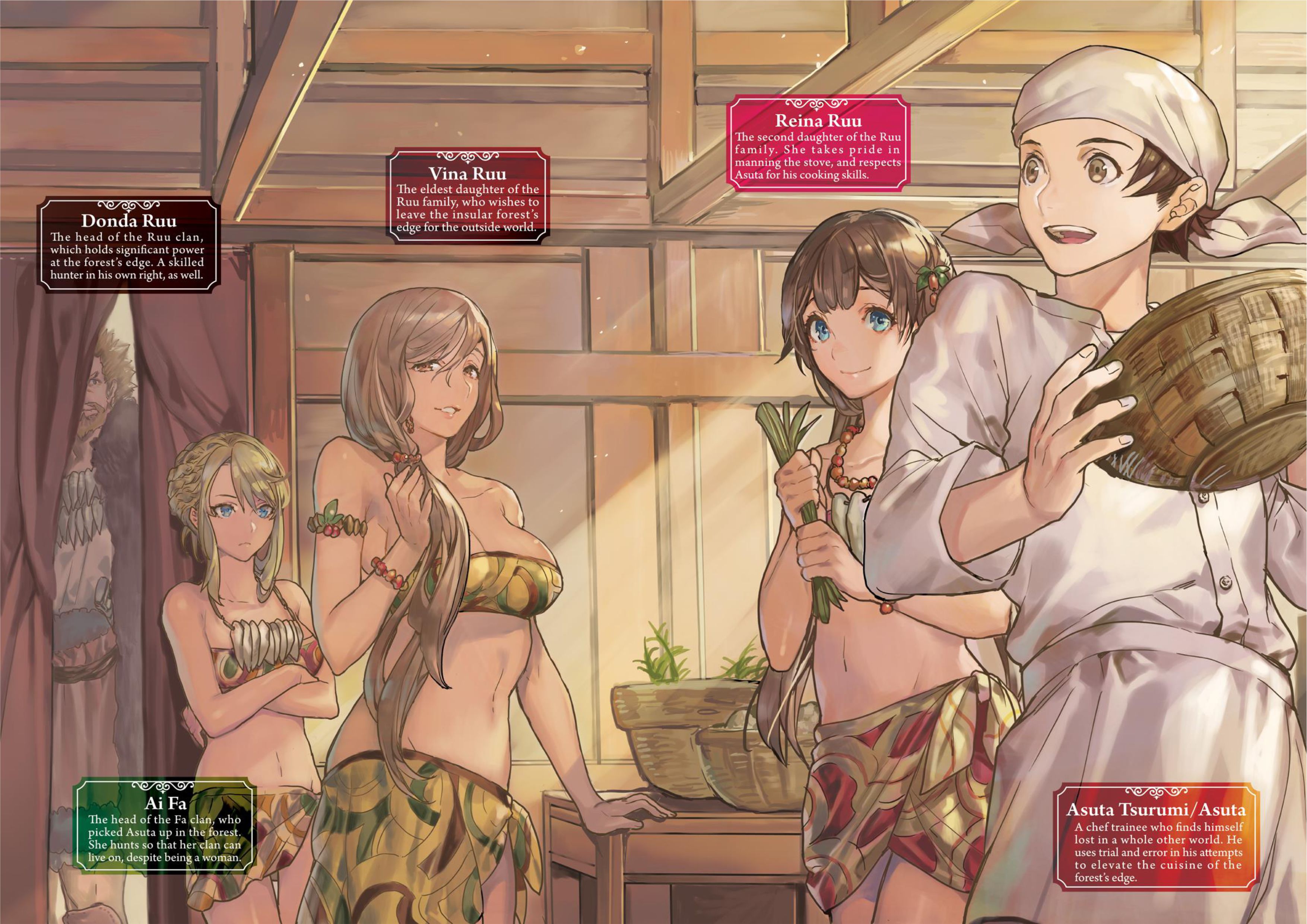 Isekai Ryouridou V1 Illustration - Megumi Novel
