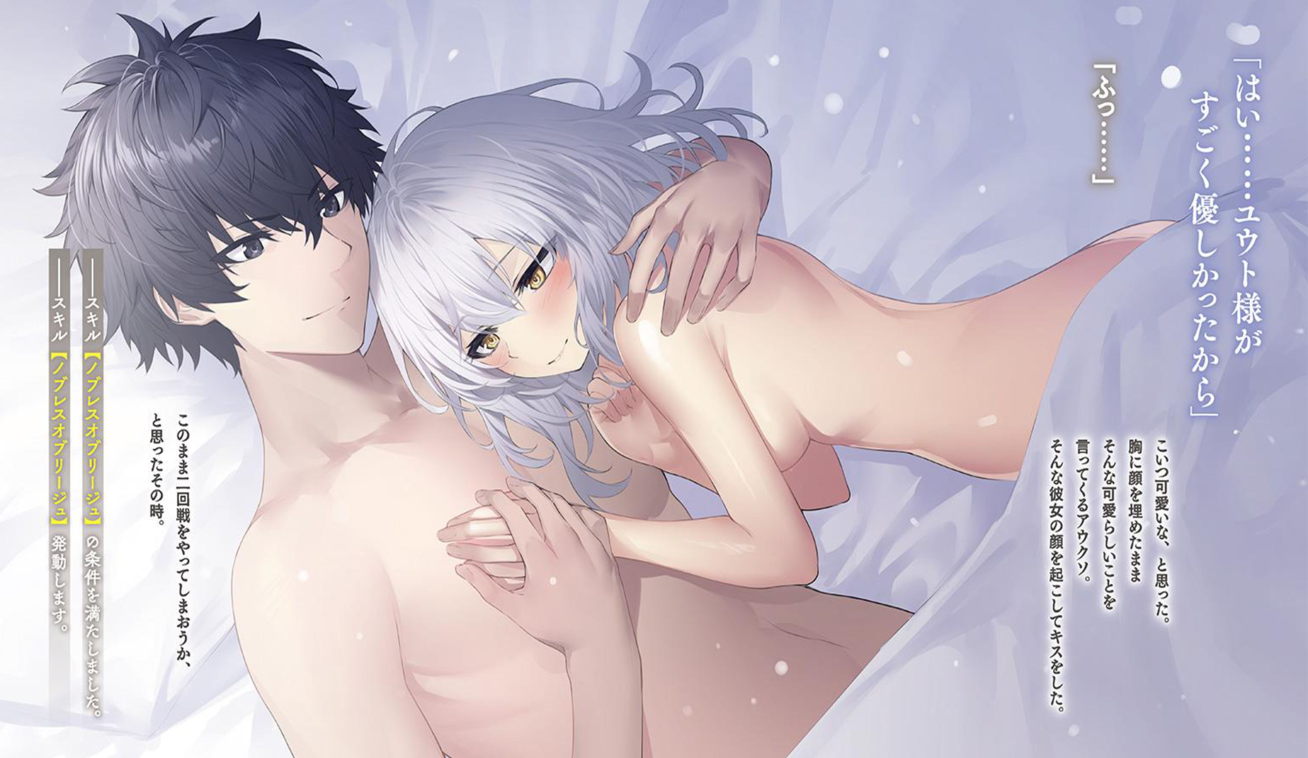 Isekai Saikou no Kizoku V1 Illustration - Megumi Novel