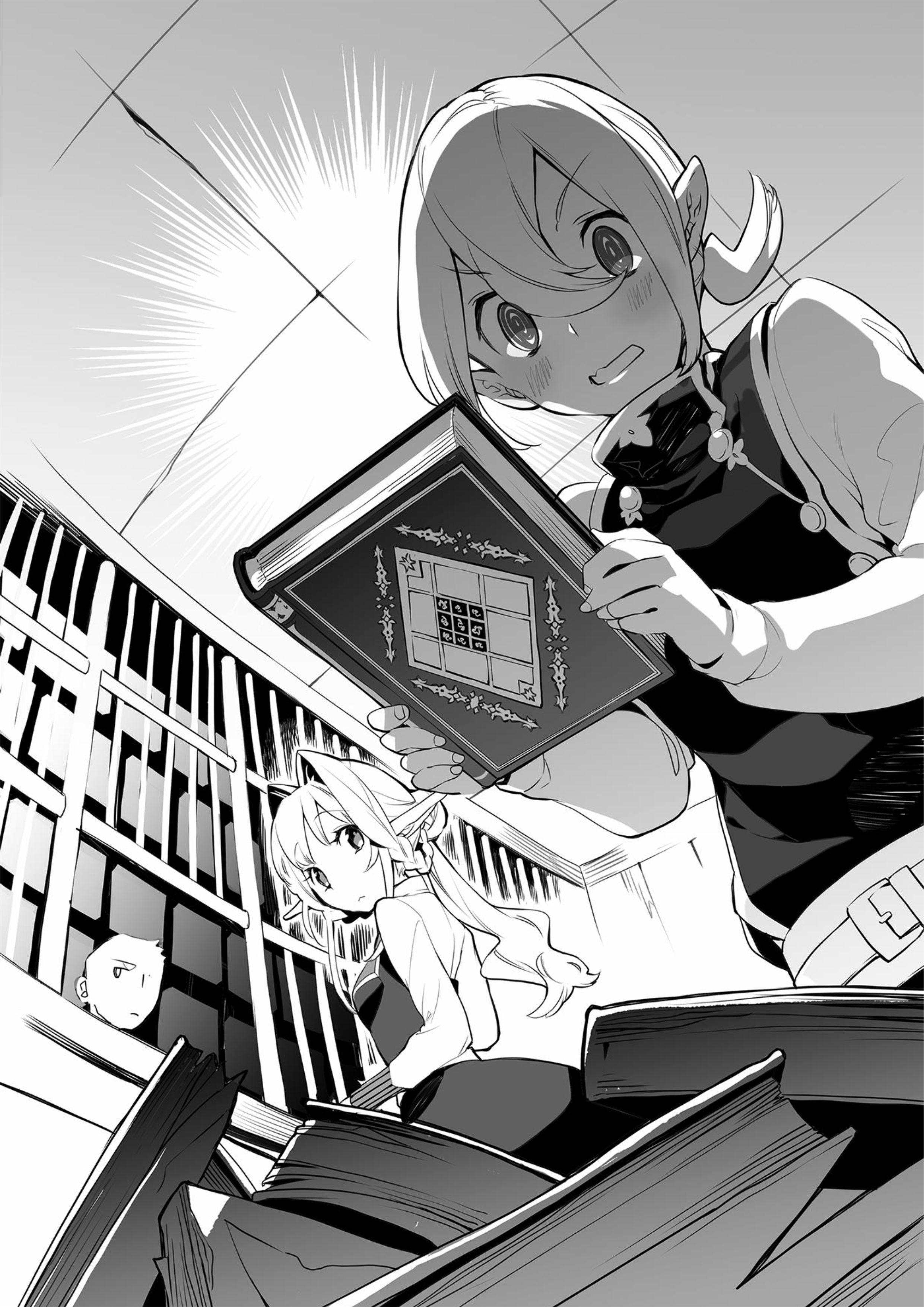 Isekai Teni V2 Illustration - Megumi Novel