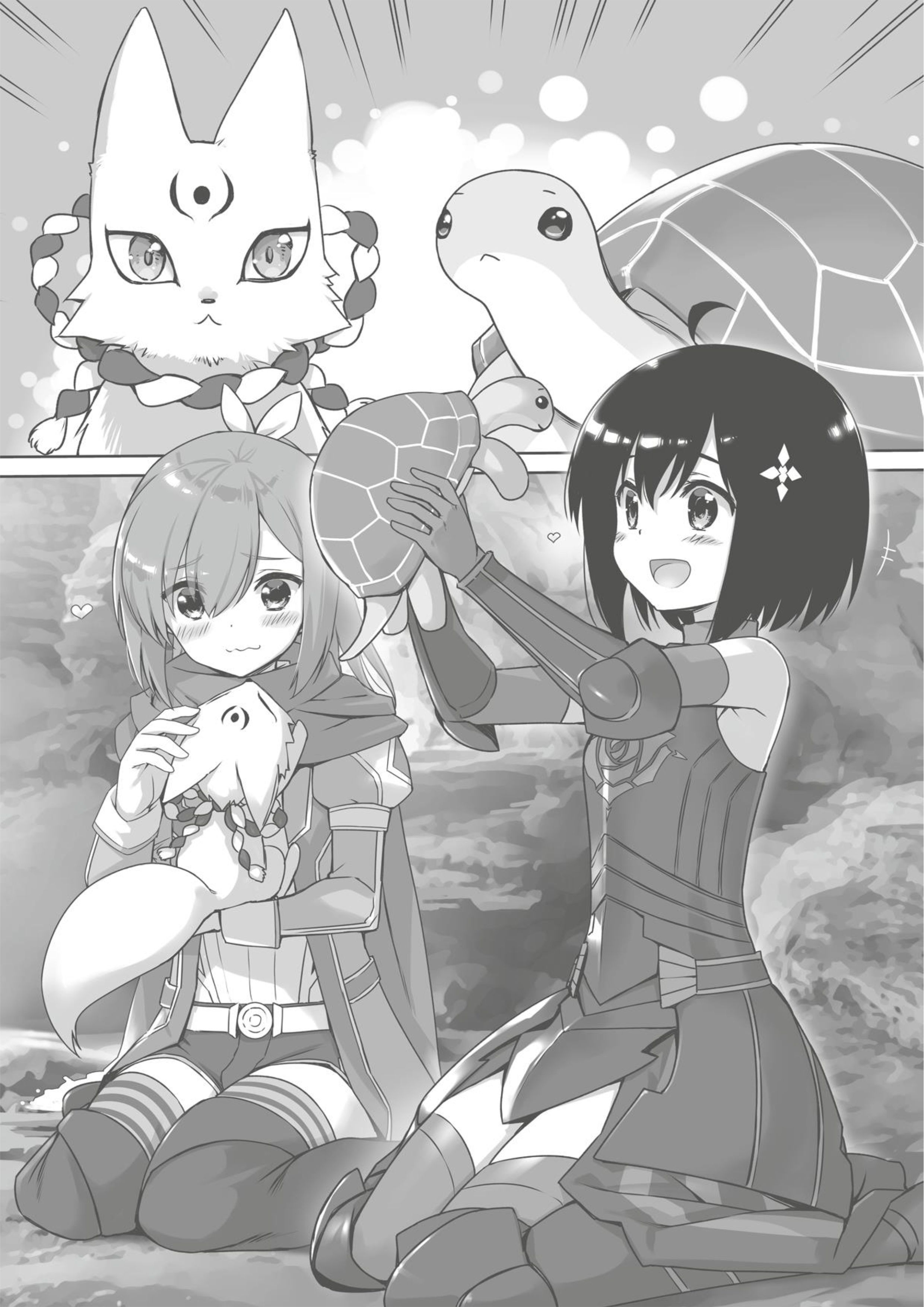 Itai no wa Iya nanode Bōgyo-Ryoku ni Kyokufuri Shitai to Omoimasu V2 Illustration - Megumi Novel