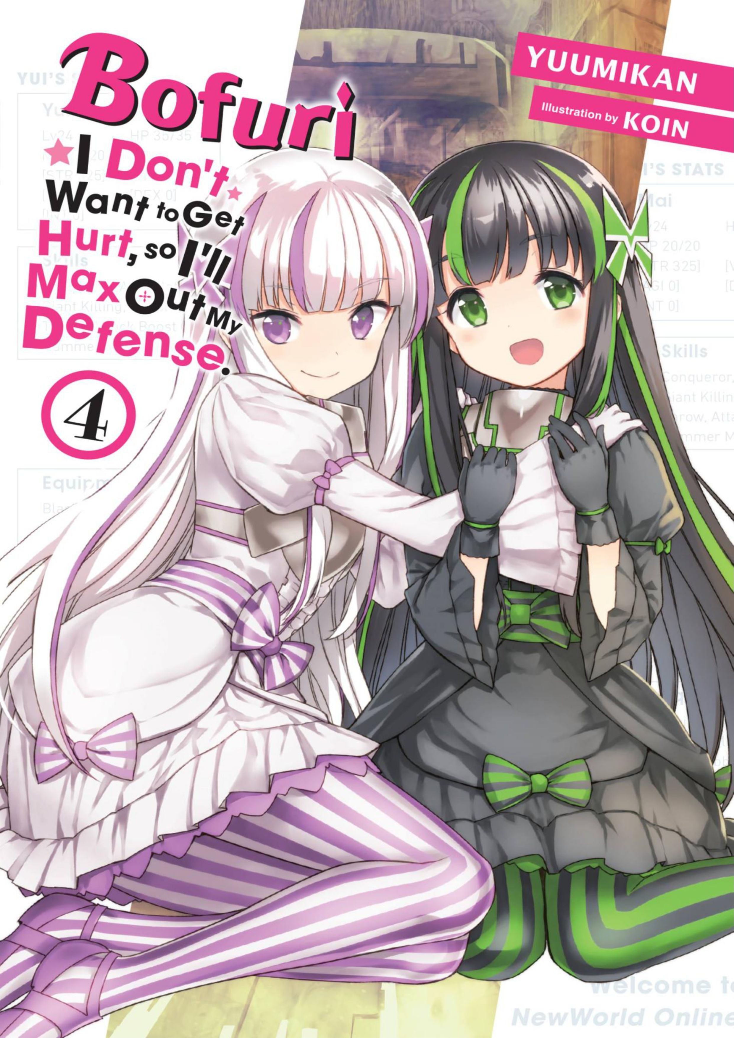 Itai no wa Iya nanode Bōgyo-Ryoku ni Kyokufuri Shitai to Omoimasu V4 Illustration - Megumi Novel