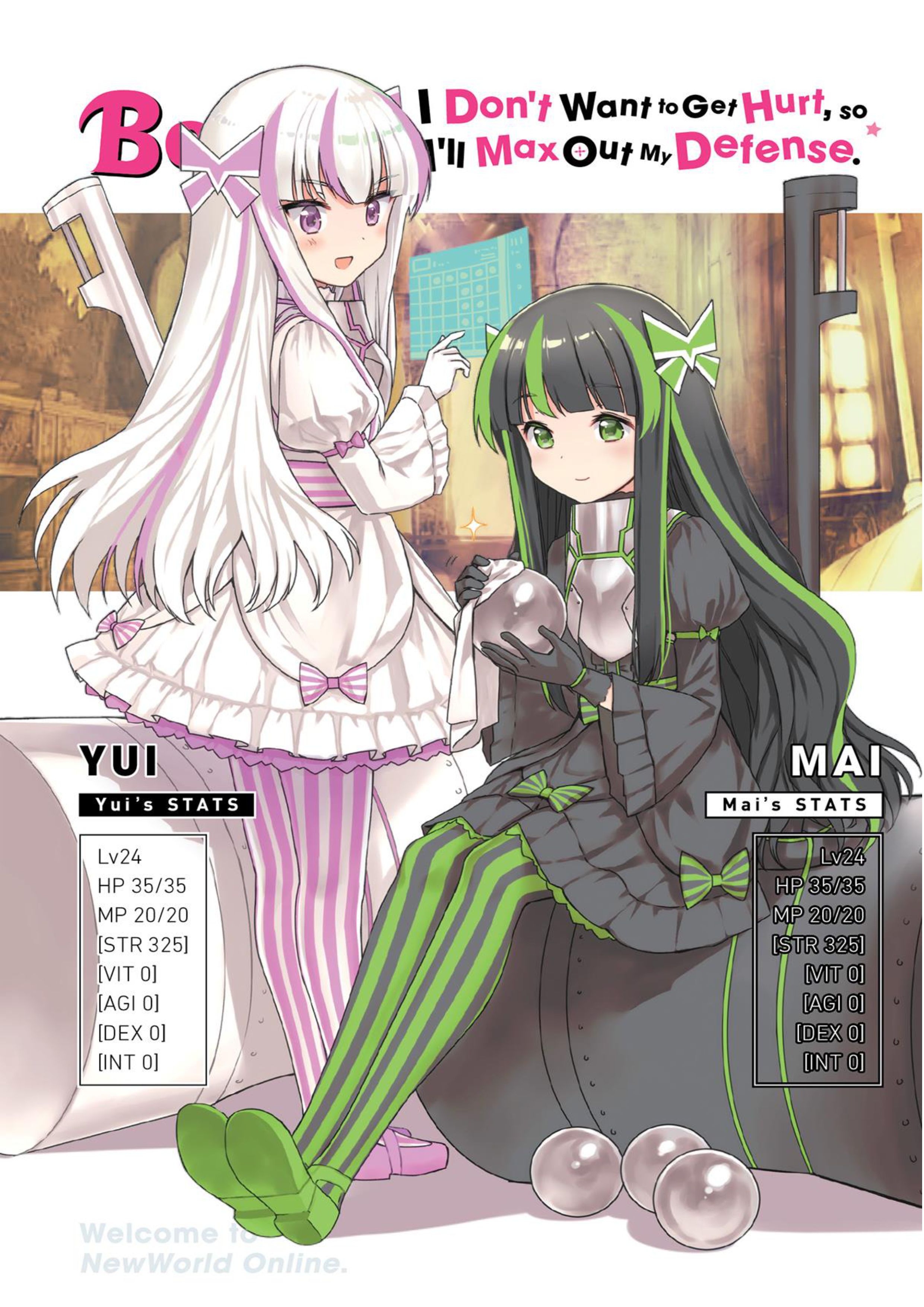 Itai no wa Iya nanode Bōgyo-Ryoku ni Kyokufuri Shitai to Omoimasu V4 Illustration - Megumi Novel