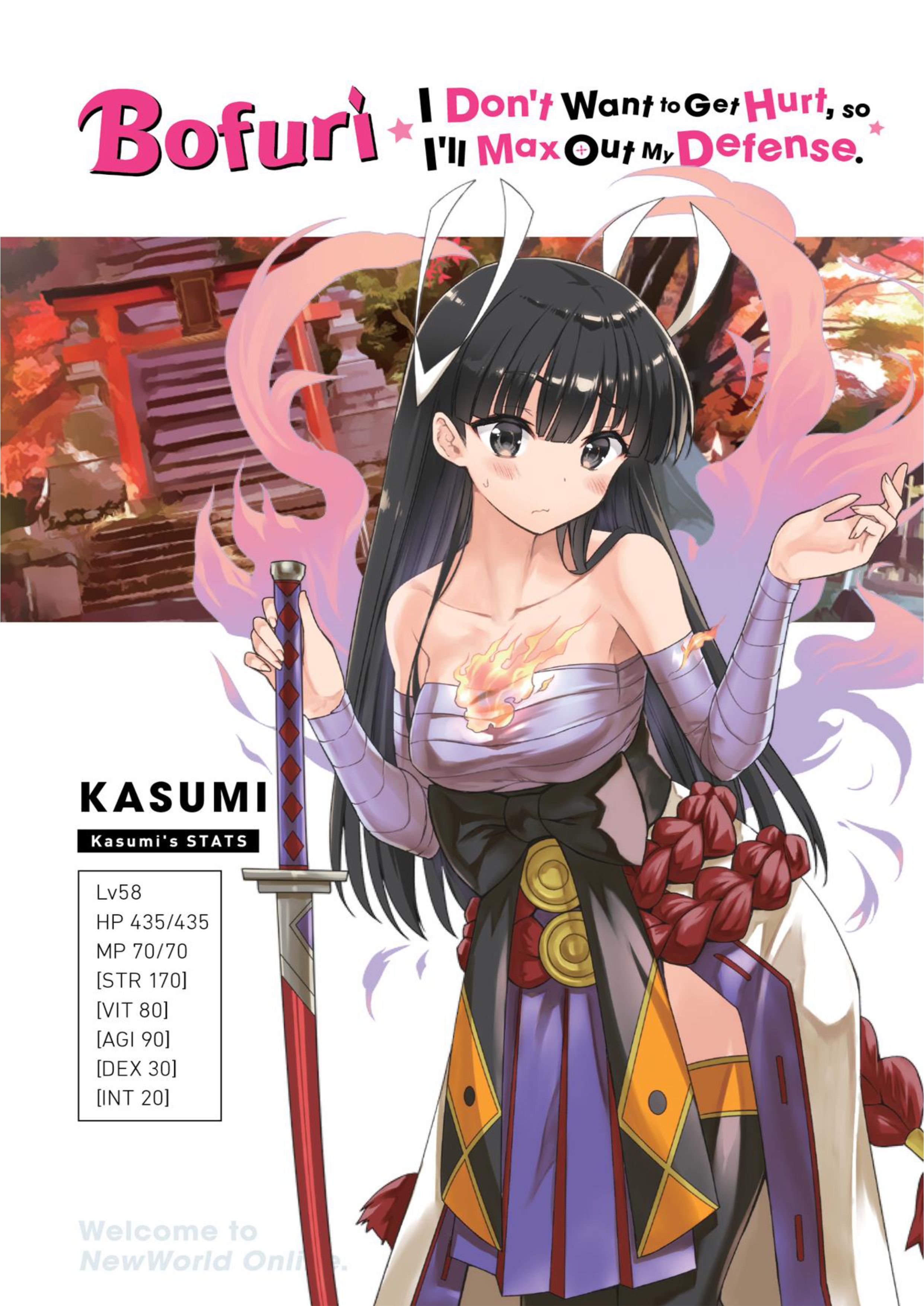 Itai no wa Iya nanode Bōgyo-Ryoku ni Kyokufuri Shitai to Omoimasu V5 Illustration - Megumi Novel