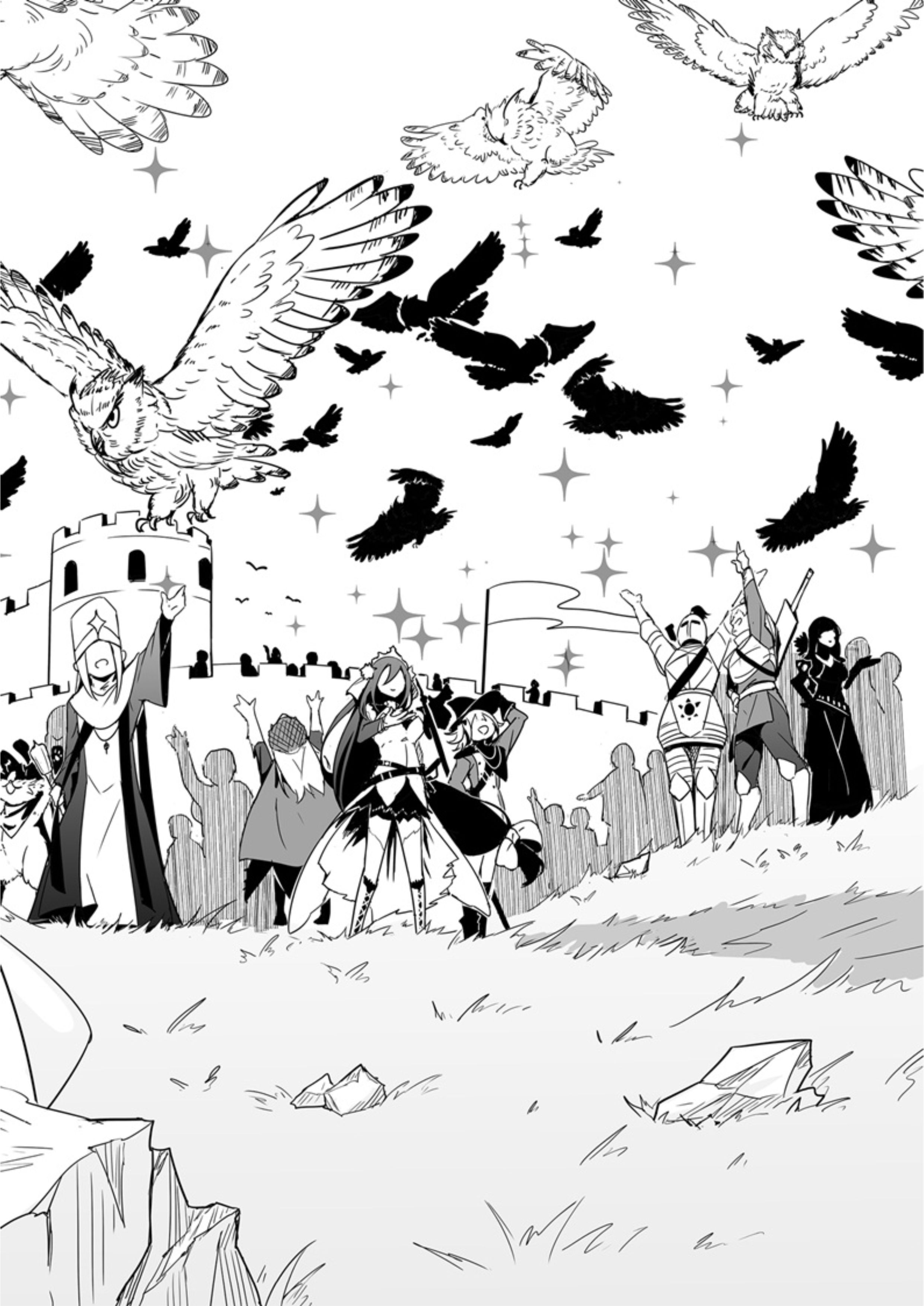 Jingai Hime Sama V1 Illustration - Megumi Novel
