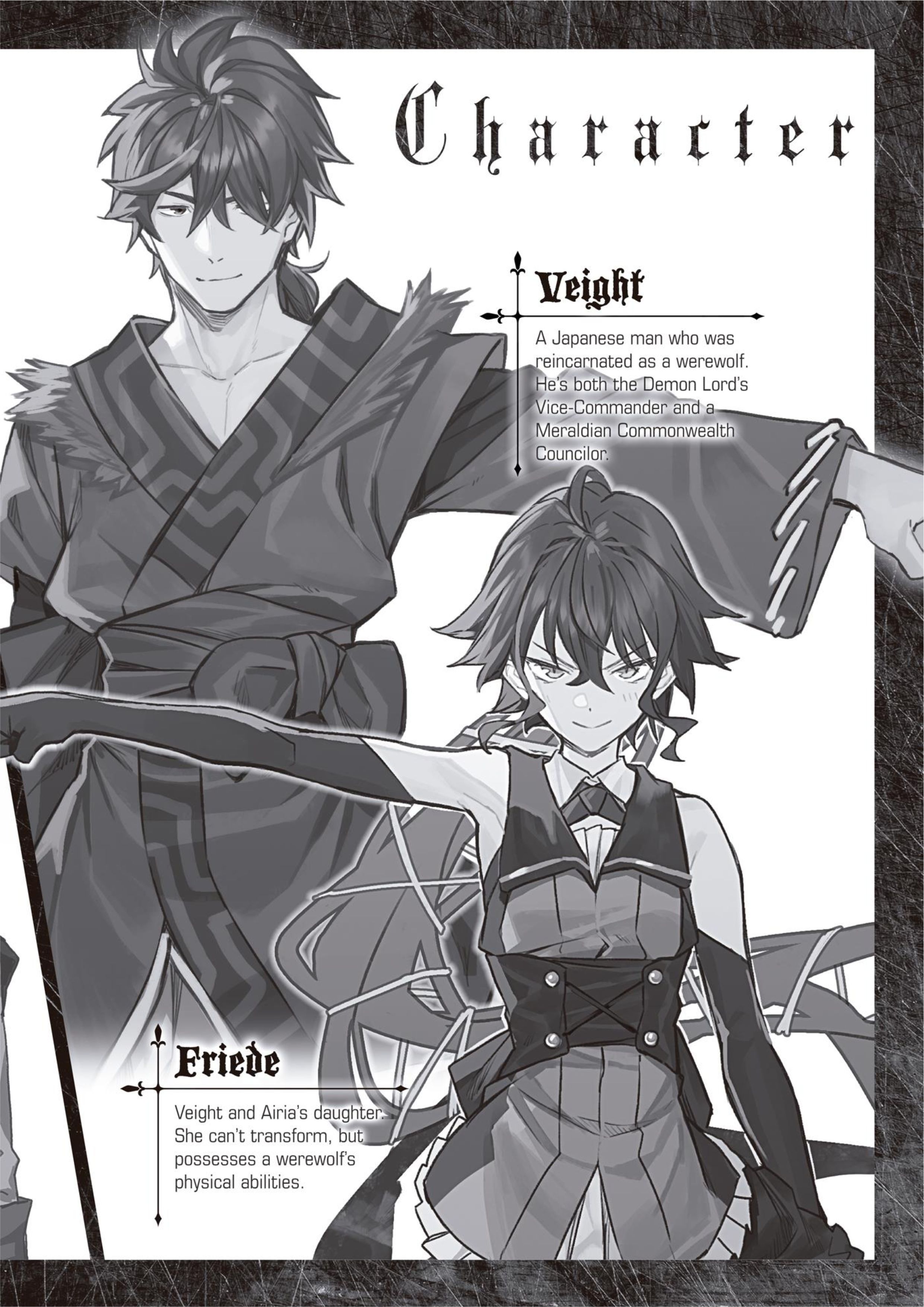 Jinrou e no Tensei V15 Illustration - Megumi Novel