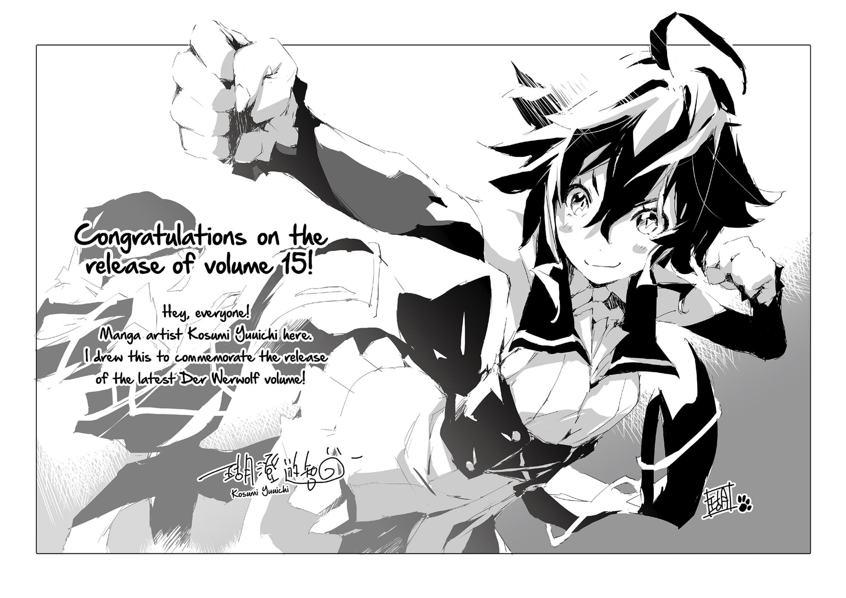 Jinrou e no Tensei V15 Illustration - Megumi Novel