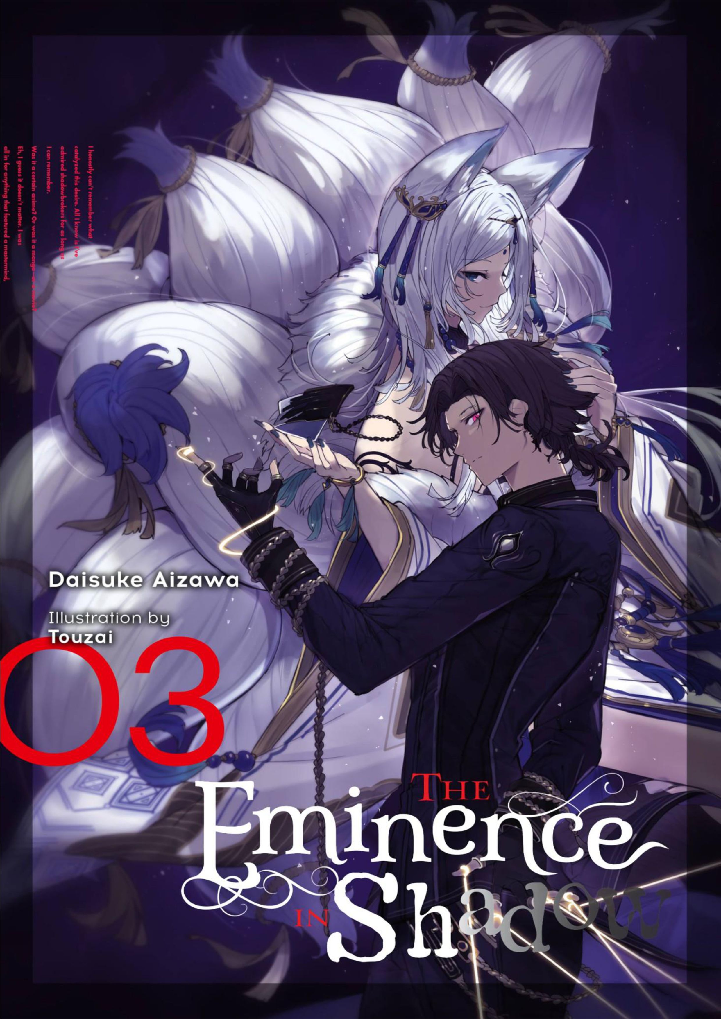 Kage no Jitsuryokusha ni Naritakute! Volume 3 Illustration - Megumi Novel
