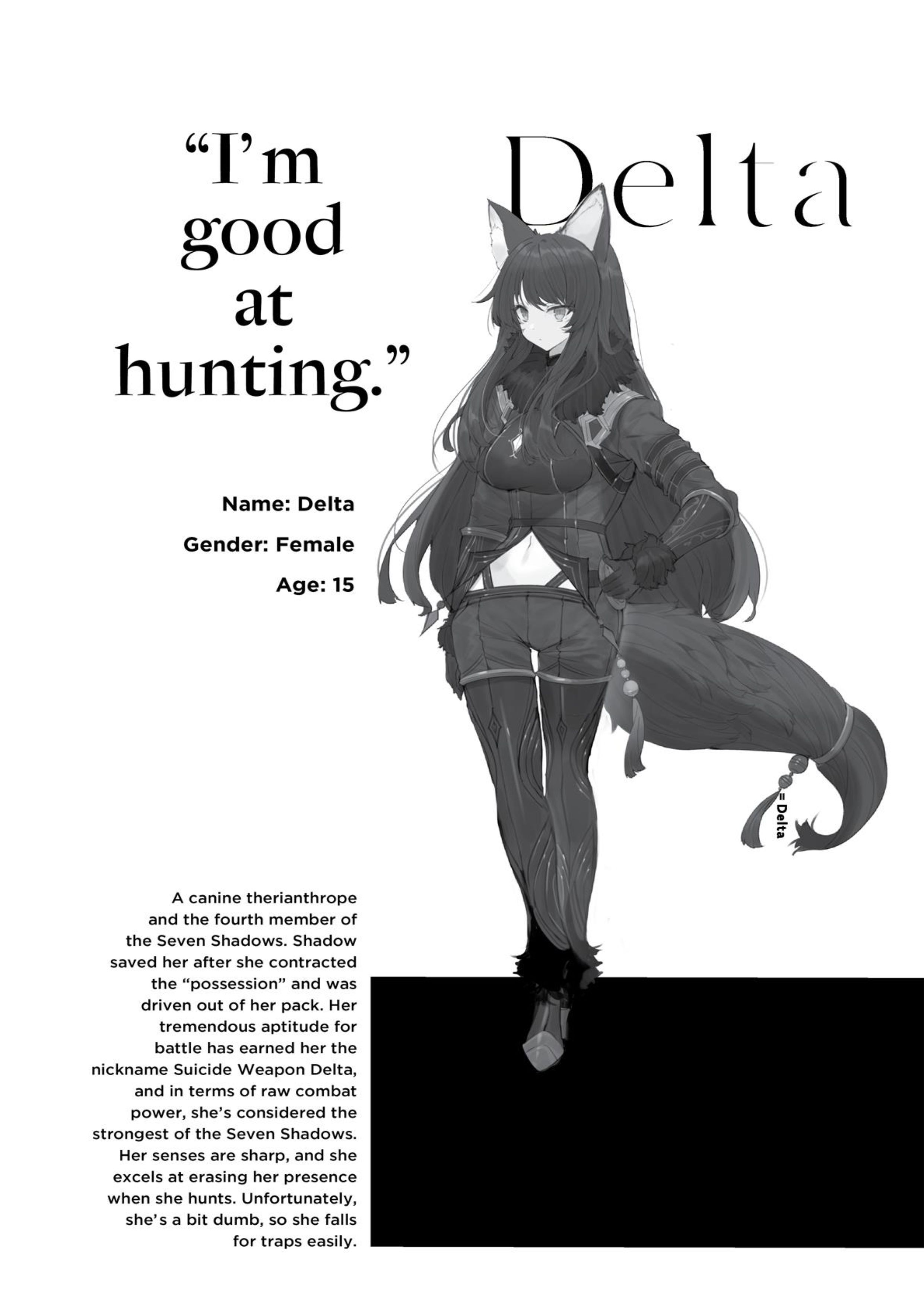Kage no Jitsuryokusha ni Naritakute! Volume 3 Illustration - Megumi Novel
