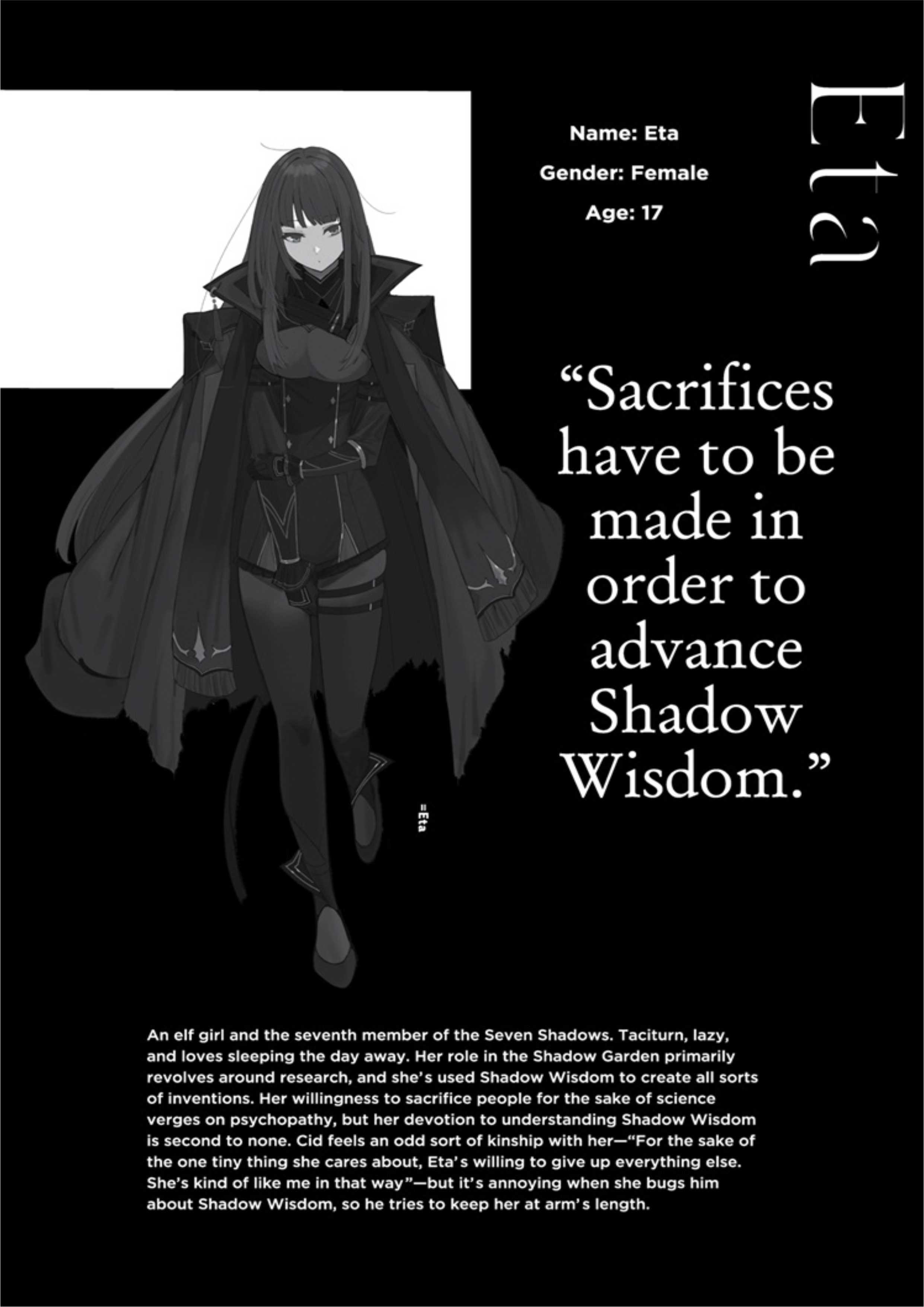 Kage no Jitsuryokusha ni Naritakute! Volume 5 Illustration - Megumi Novel