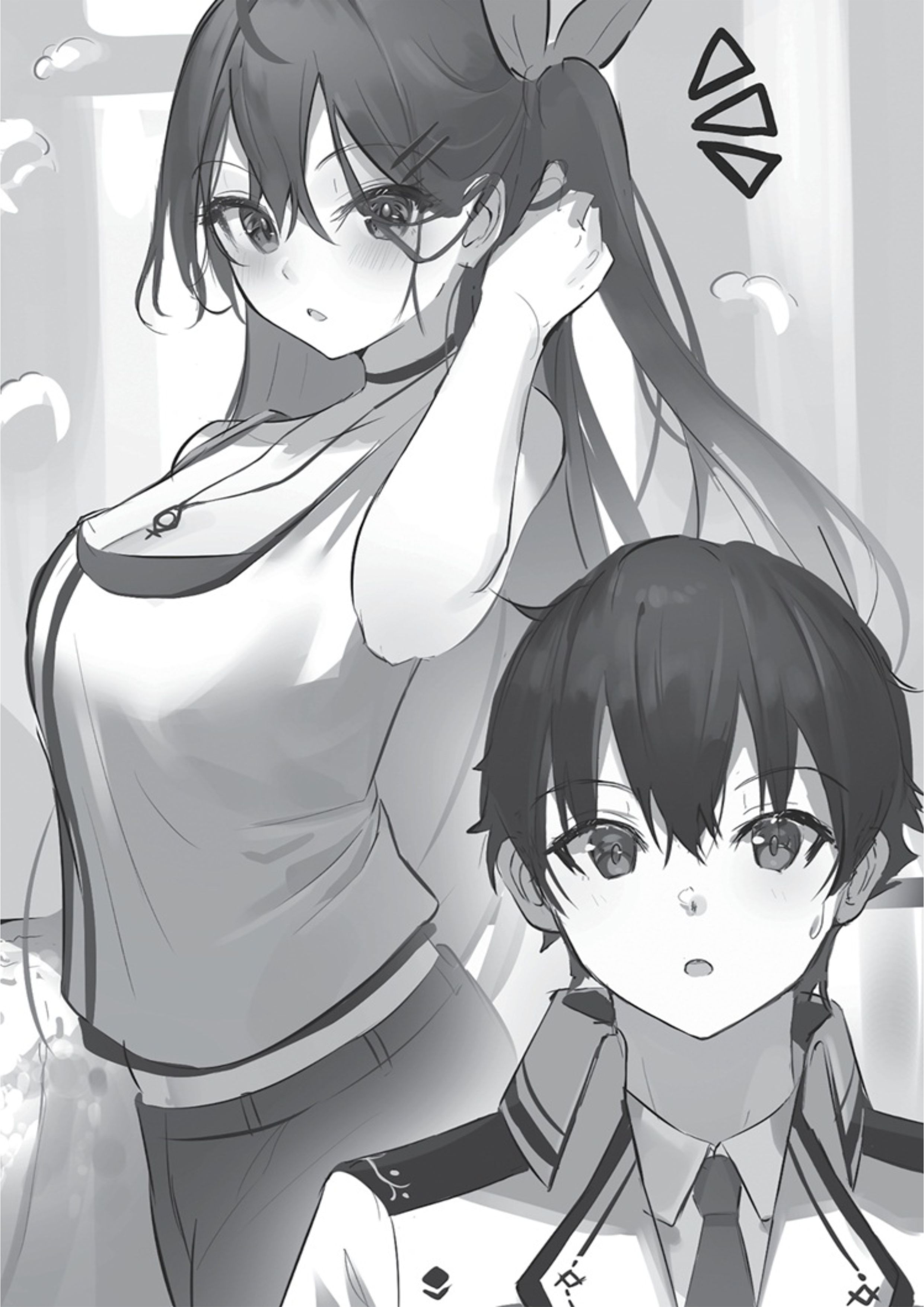 Kami wa Game ni Ueteiru V1 Illustration - Megumi Novel