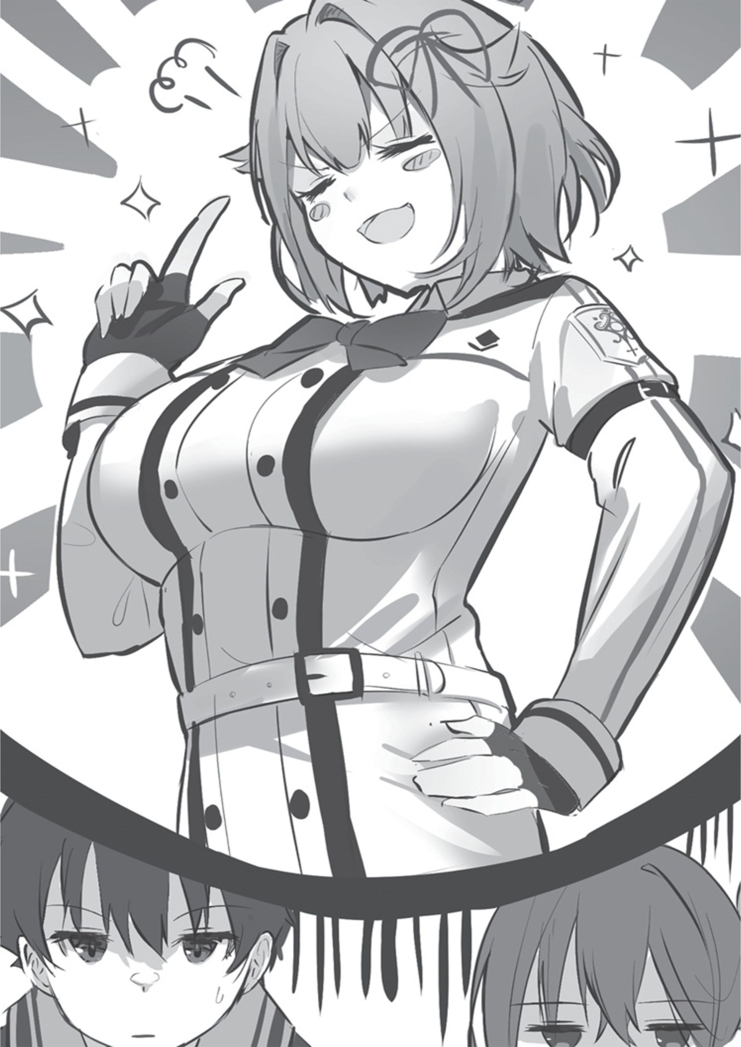 Kami wa Game ni Ueteiru V1 Illustration - Megumi Novel