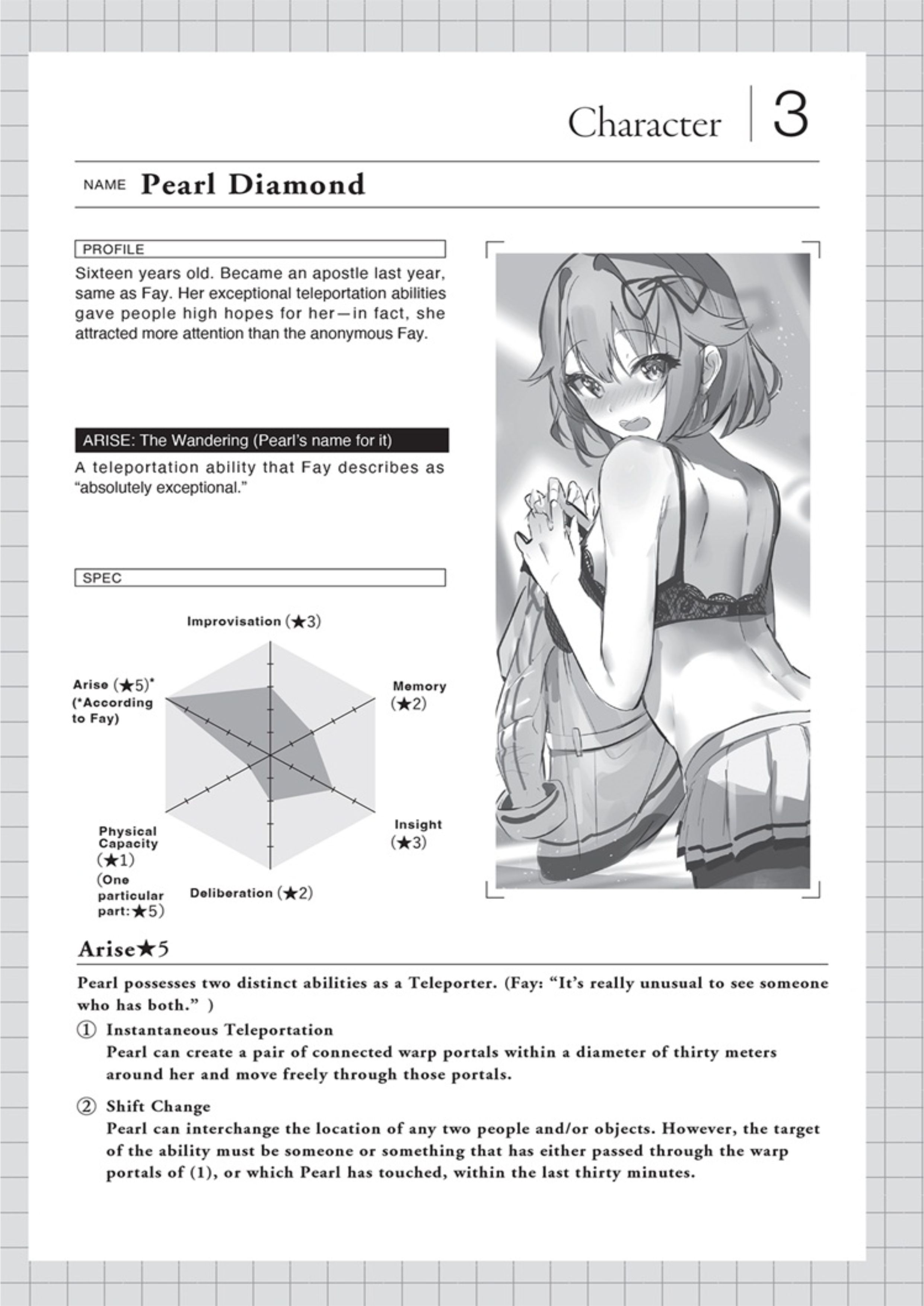 Kami wa Game ni Ueteiru V1 Illustration - Megumi Novel