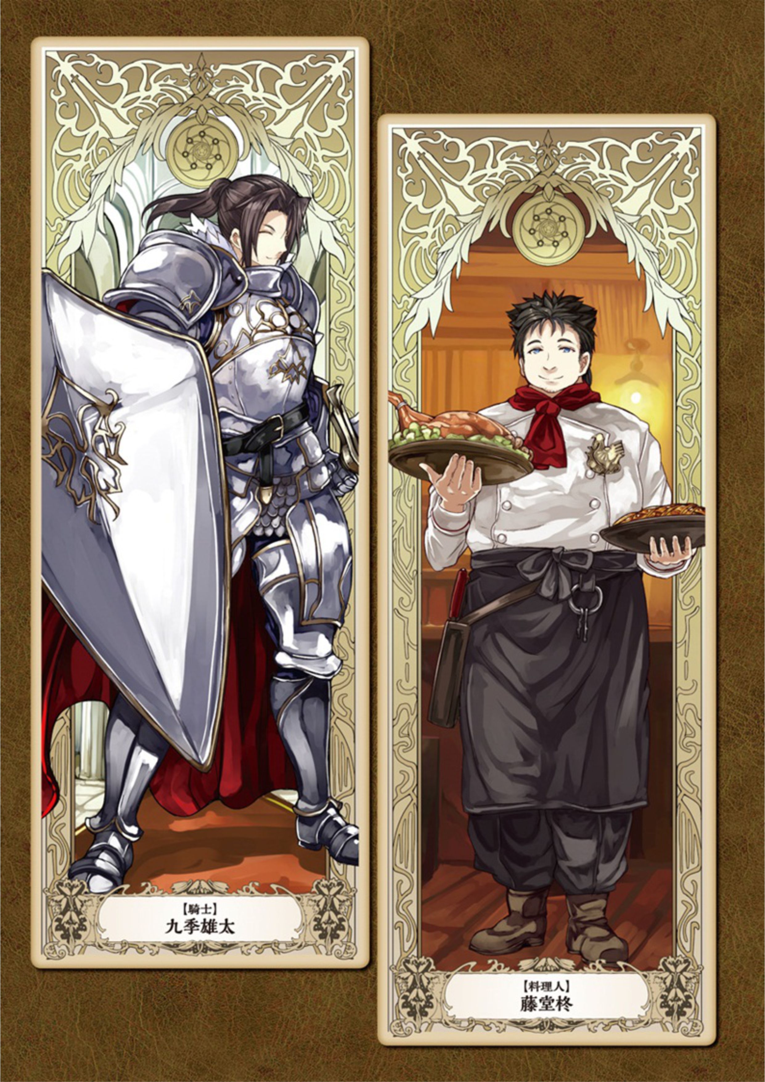 Kamigoroshi no Eiyuu to Nanatsu no Seiyaku V4 Illustration - Megumi Novel