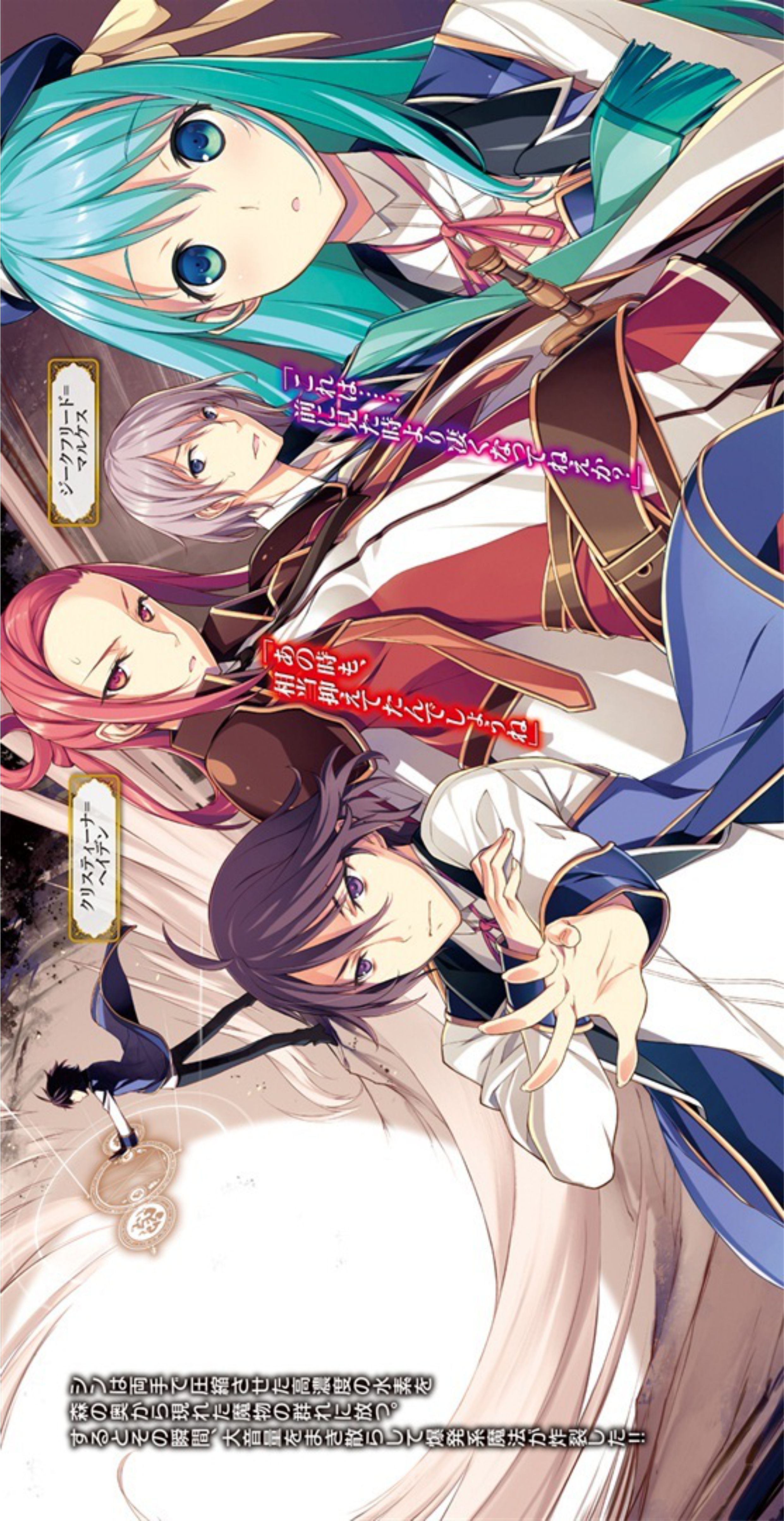Kenja no Mago V2 Illustration - Megumi Novel