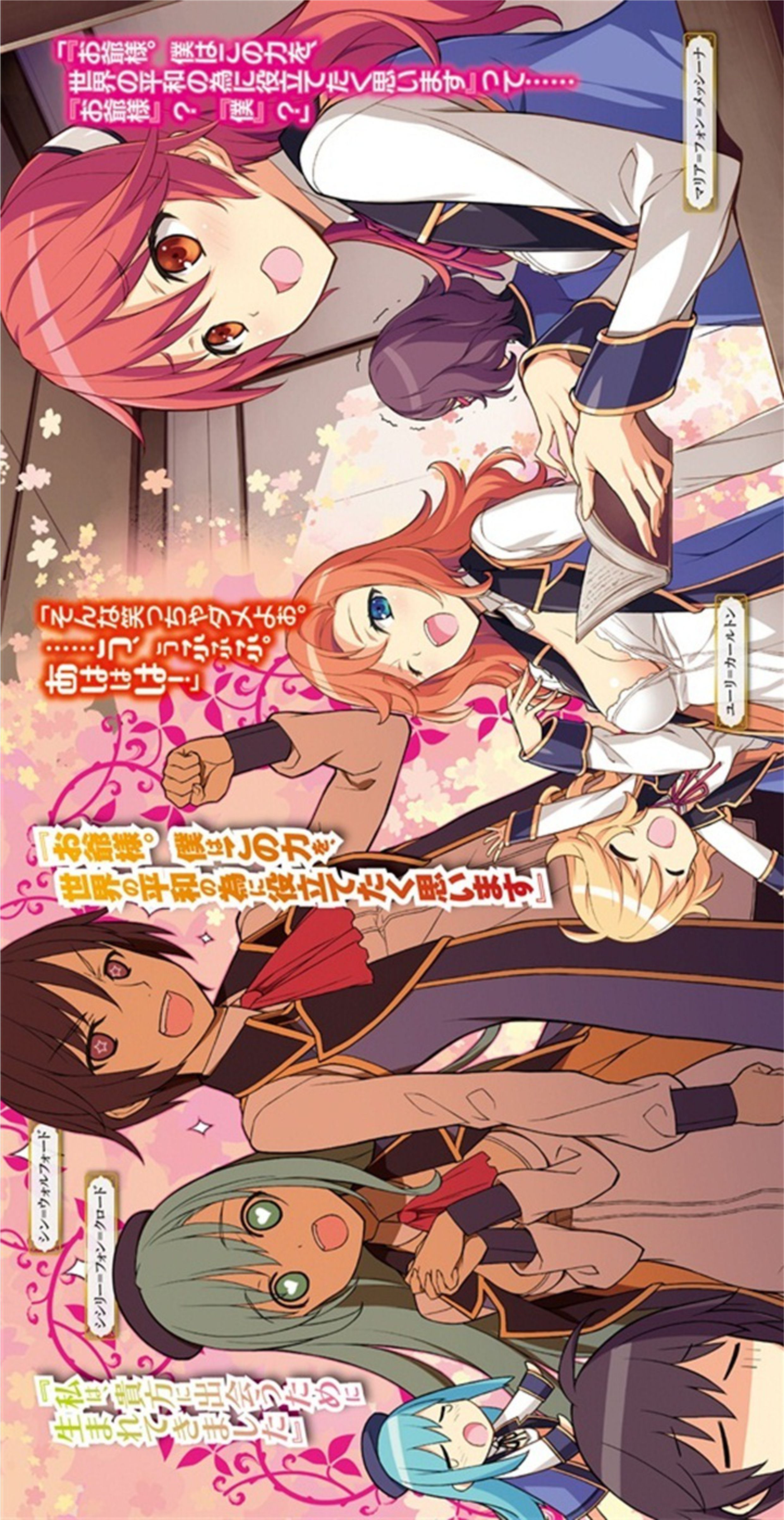 Kenja no Mago V6 Illustration - Megumi Novel