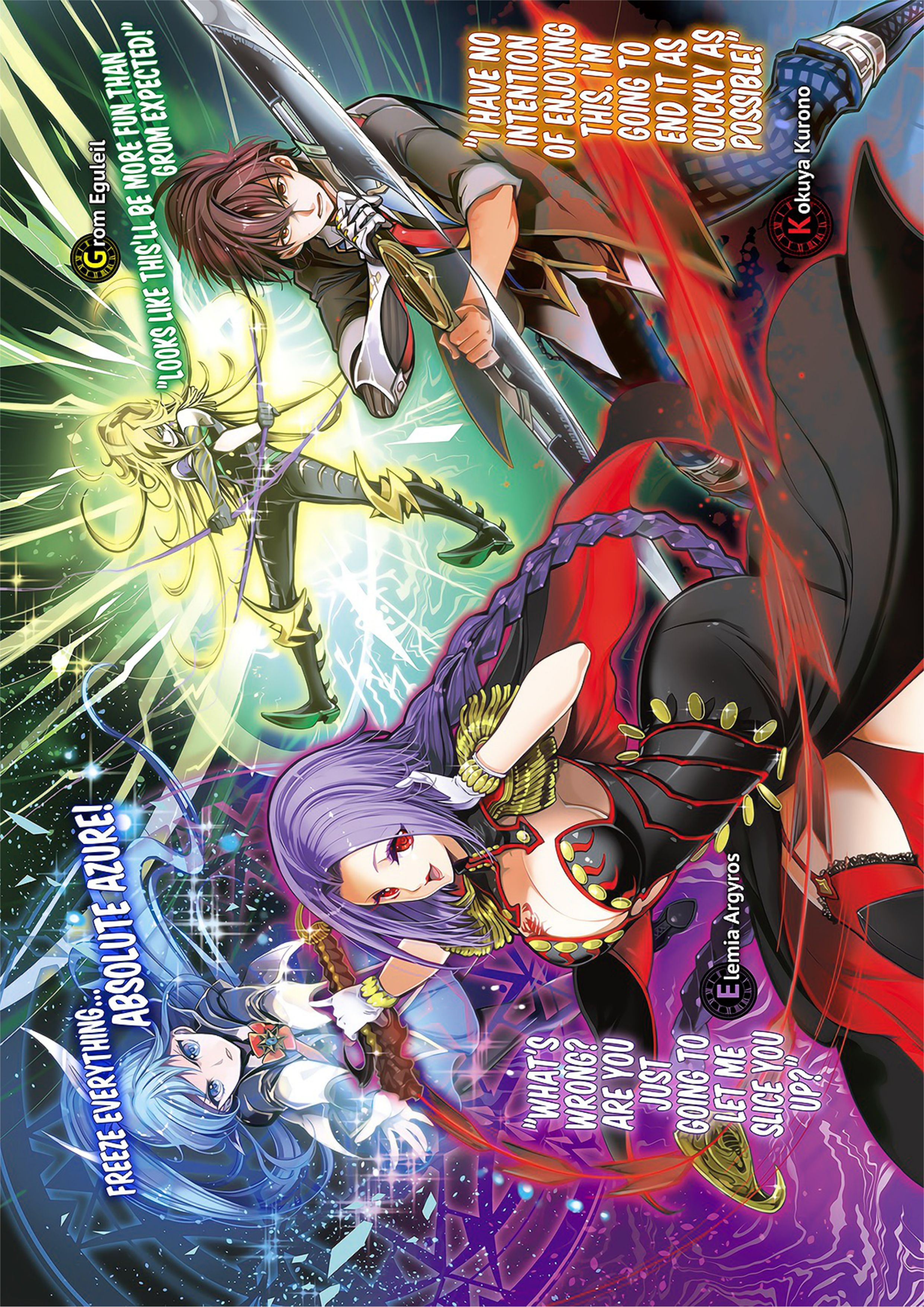 Kimi kara Uketsugu Eiyuu Keifu V1 Illustration - Megumi Novel