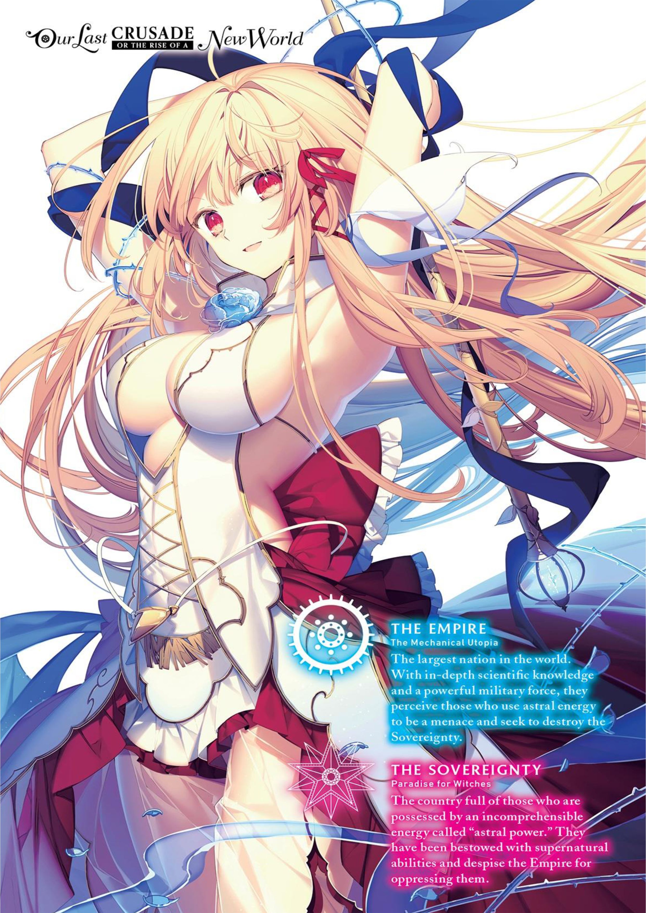 Kimi to Boku no Saigo no Senjo V1 Illustration - Megumi Novel