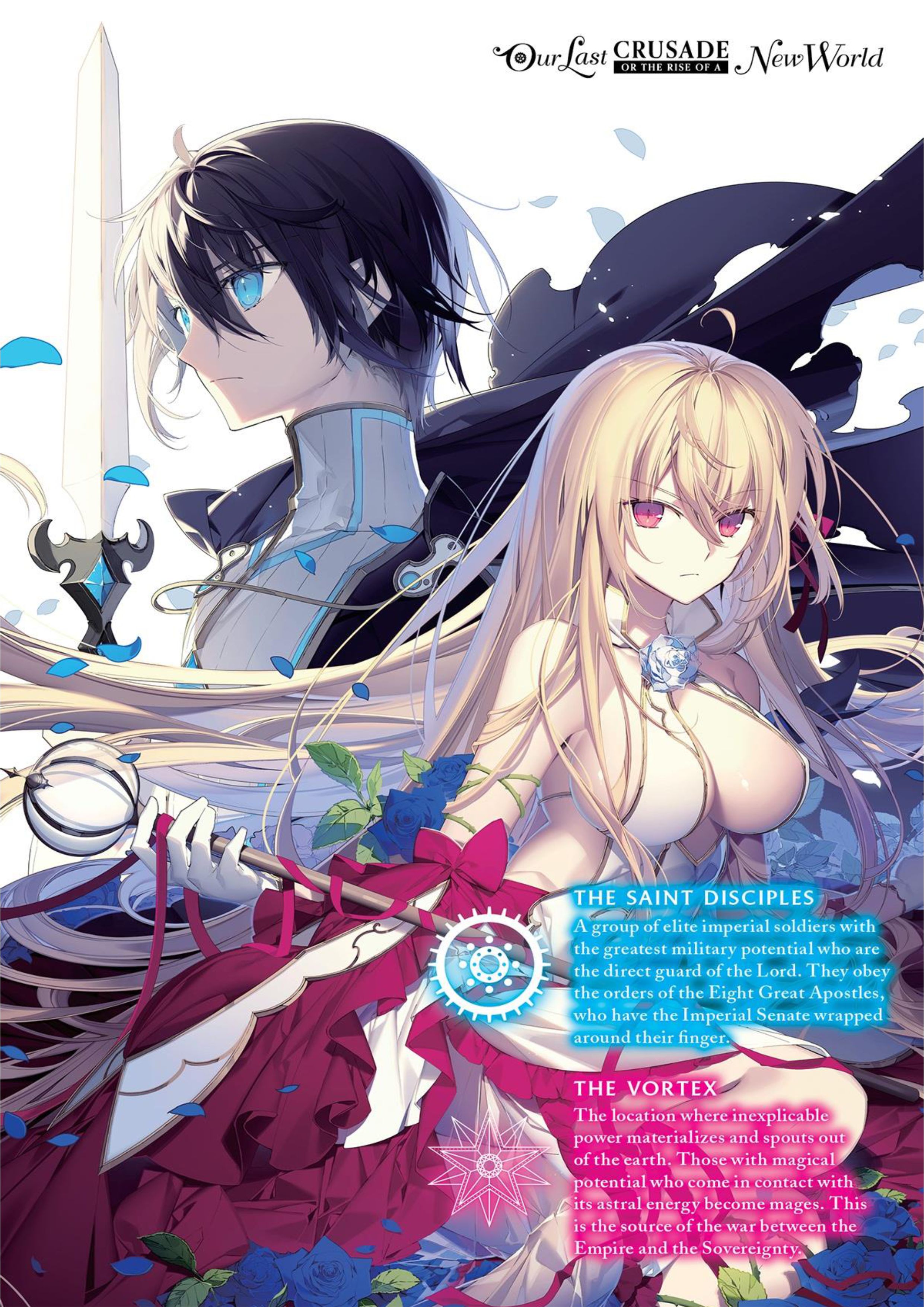 Kimi to Boku no Saigo no Senjo V2 Illustration - Megumi Novel