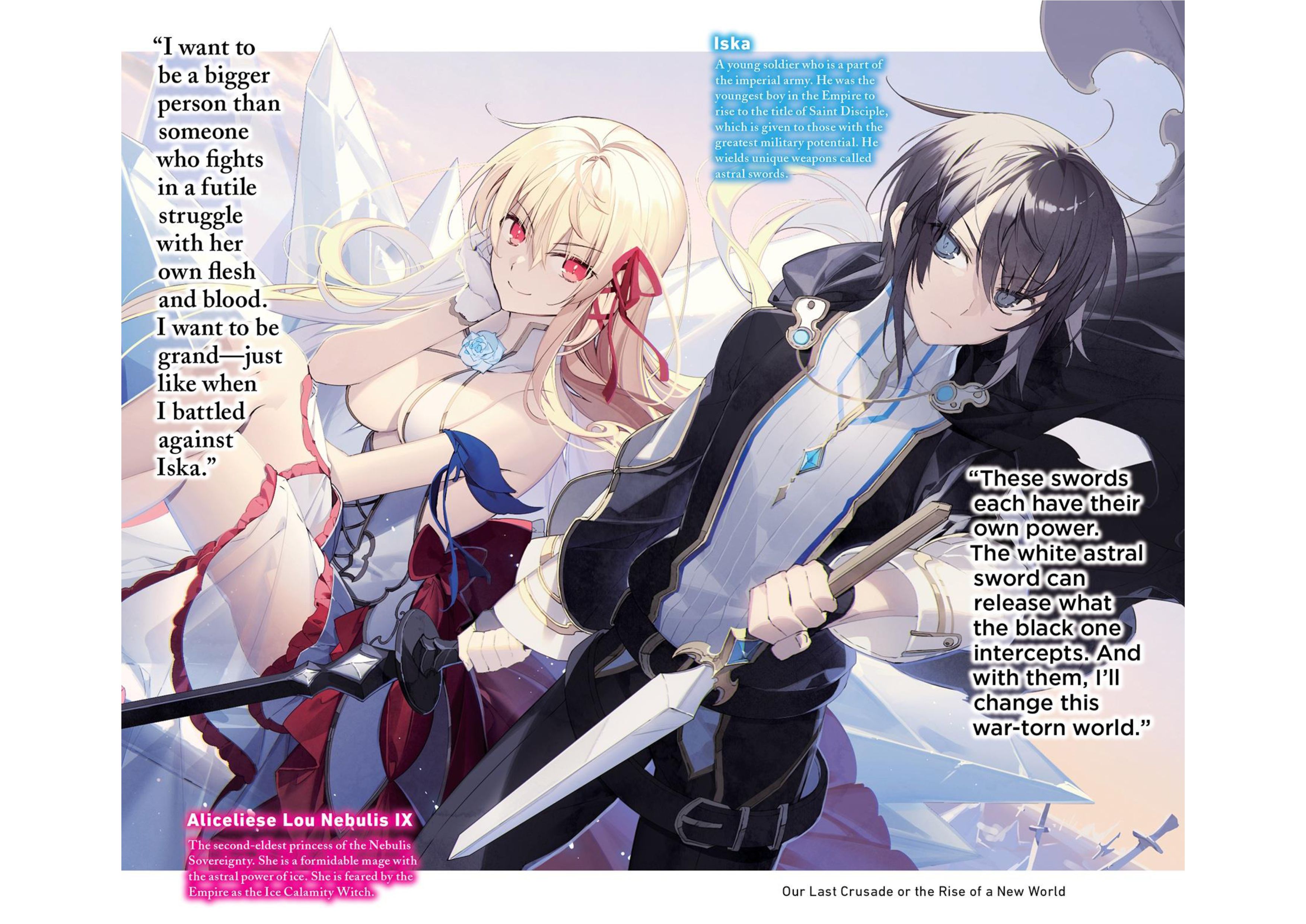 Kimi to Boku no Saigo no Senjo V2 Illustration - Megumi Novel