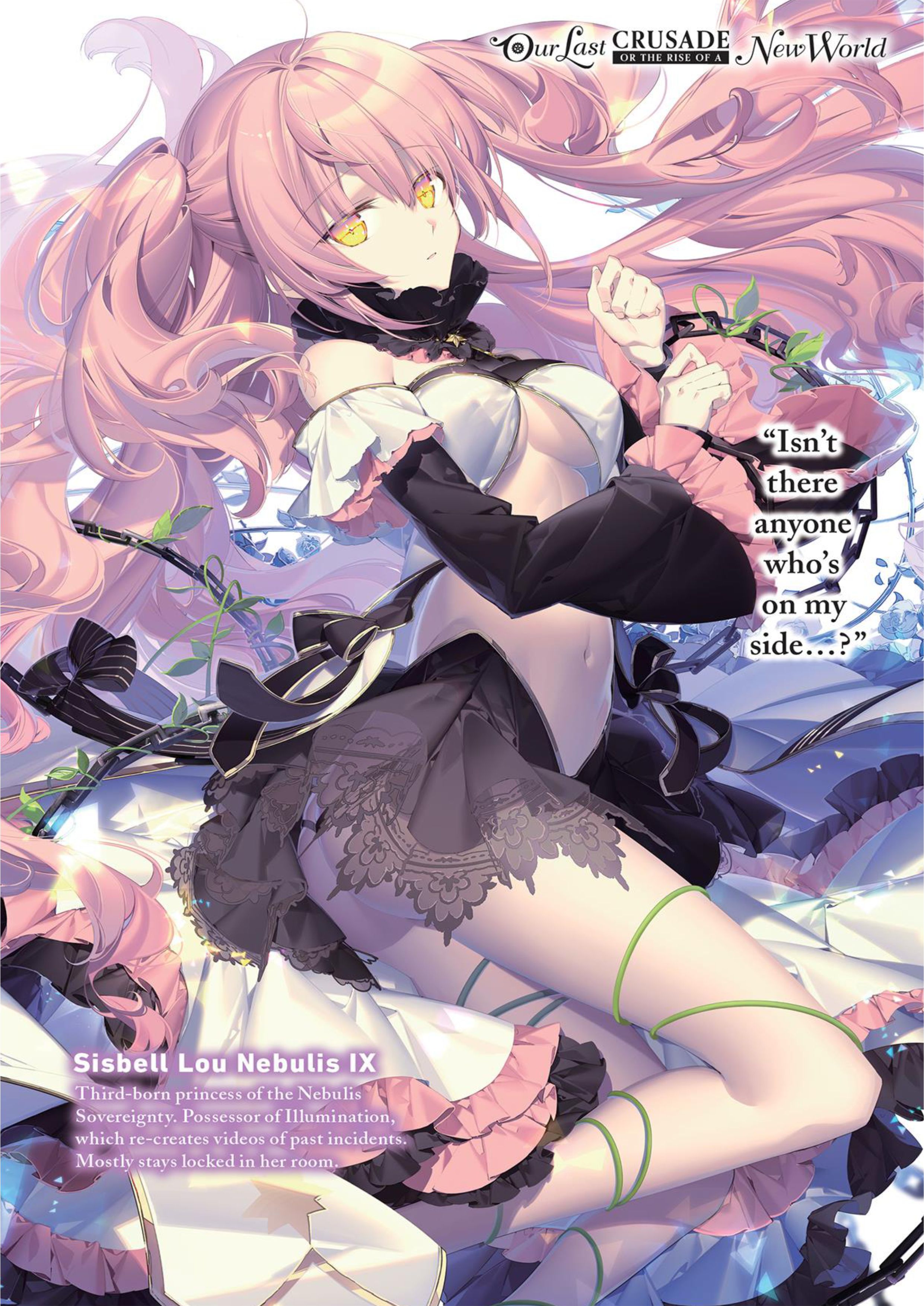 Kimi to Boku no Saigo no Senjo V4 Illustration - Megumi Novel